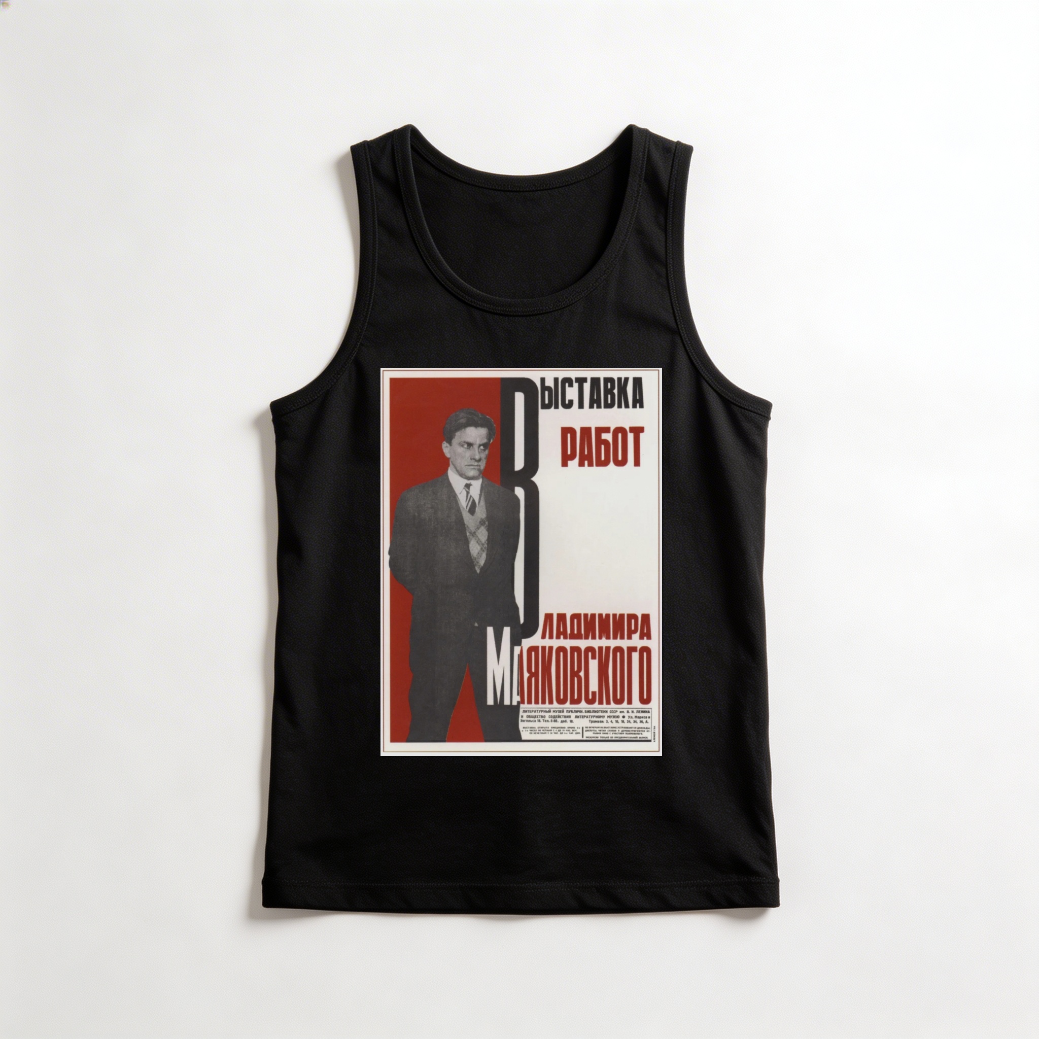 Camiseta_regata_preto_que_isso_camarada_-_Exposicao_de_Maiakovski | Exposição de Maiakovski