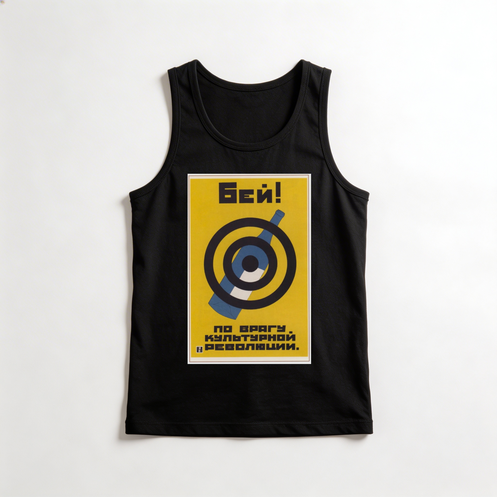 Camiseta_regata_preto_que_isso_camarada_-_Golpeie_o_inimigo_da_revolucao_cultural_-_antialcoolismo | Golpeie o inimigo da revolução cultural - antialcoolismo