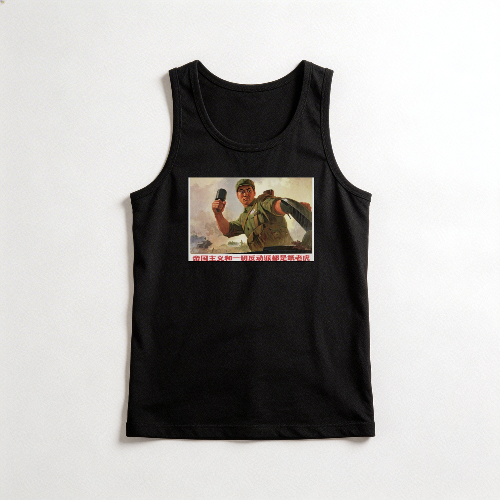 Camiseta_regata_preto_que_isso_camarada_-_Imperialismo_e_um_tigre_de_papel | Imperialismo é um tigre de papel