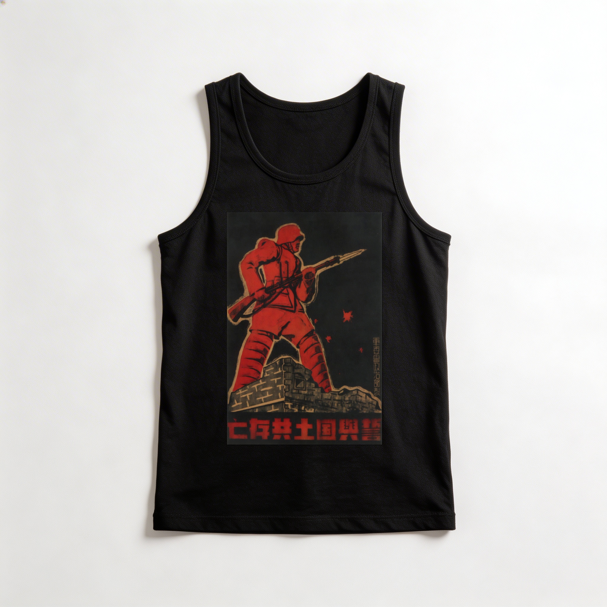 Camiseta_regata_preto_que_isso_camarada_-_Juramos_defender_a_nacao_ate_a_morte | Juramos defender a nação até a morte