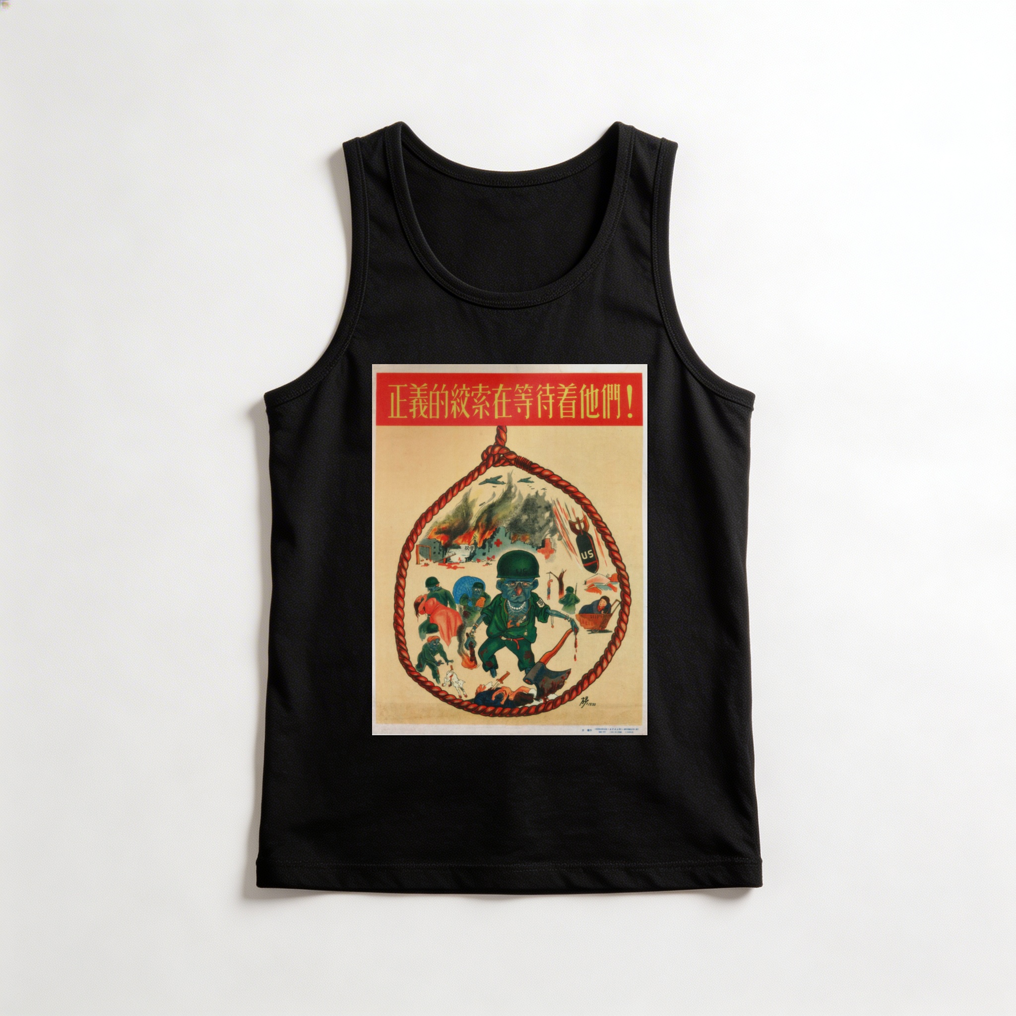 Camiseta_regata_preto_que_isso_camarada_-_Justica_revolucionaria | Justiça revolucionária