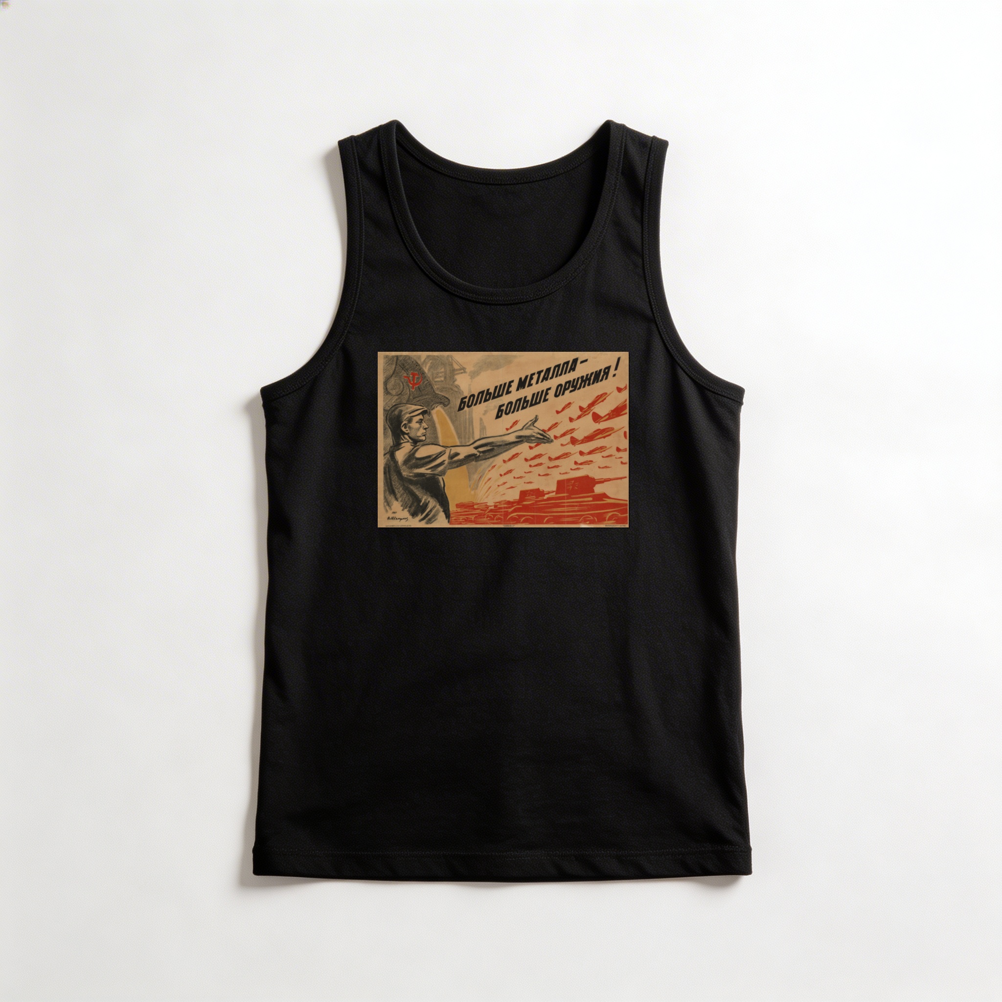 Camiseta_regata_preto_que_isso_camarada_-_Mais_metal_mais_armas | Mais metal, mais armas