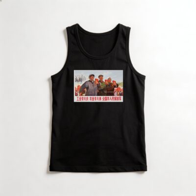 Camiseta_regata_preto_que_isso_camarada_-_Na_indostria_aprenda_com_Daqing | Na indústria aprenda com Daqing