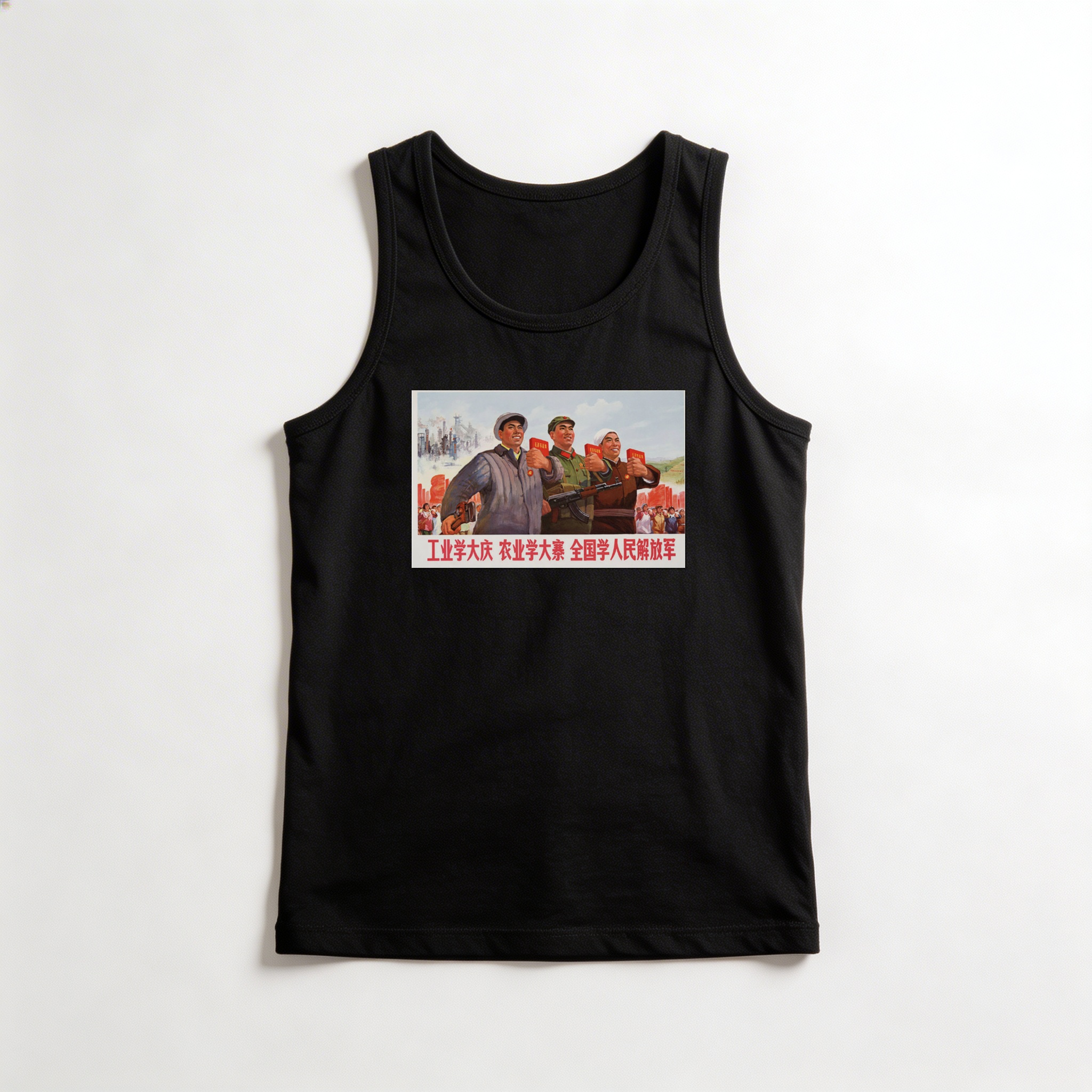 Camiseta_regata_preto_que_isso_camarada_-_Na_indostria_aprenda_com_Daqing | Na indústria aprenda com Daqing