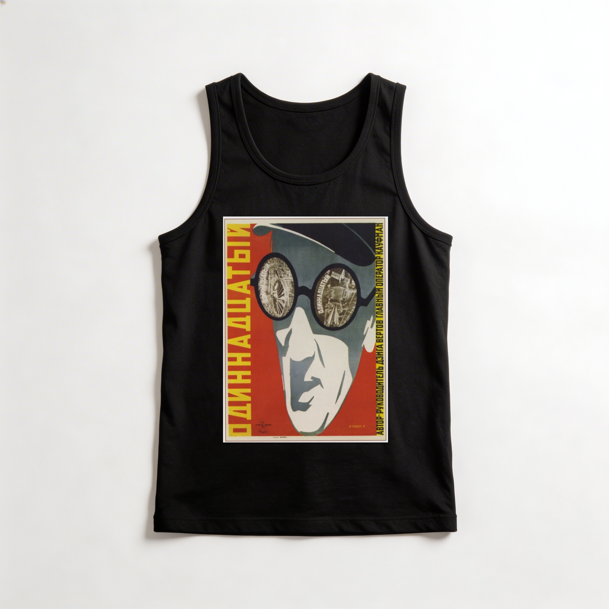 Camiseta_regata_preto_que_isso_camarada_-_O_decimo_primeiro_ano | O décimo primeiro ano