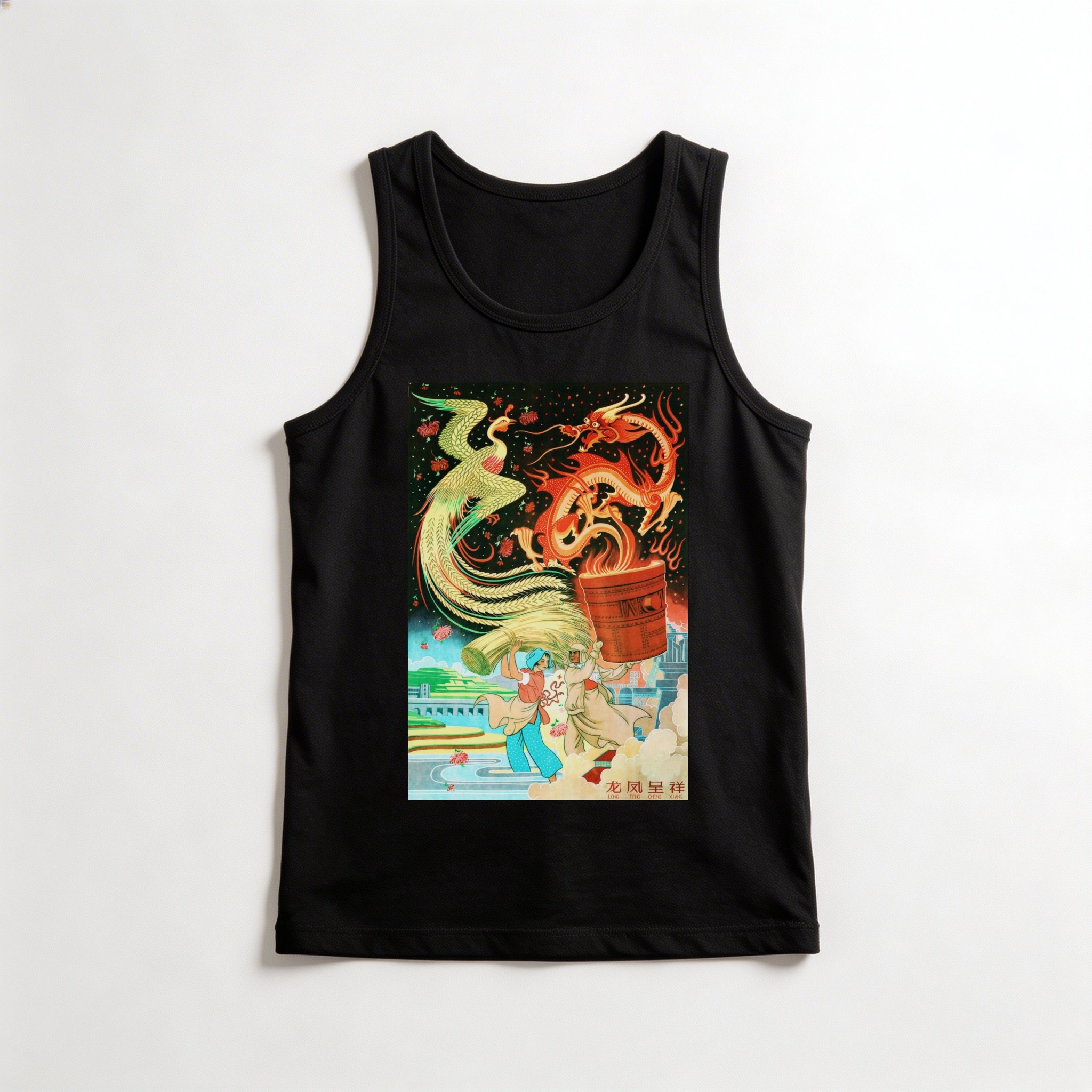 Camiseta_regata_preto_que_isso_camarada_-_O_dragao_e_a_fenix_trazem_prosperidade | O dragão e a fênix trazem prosperidade