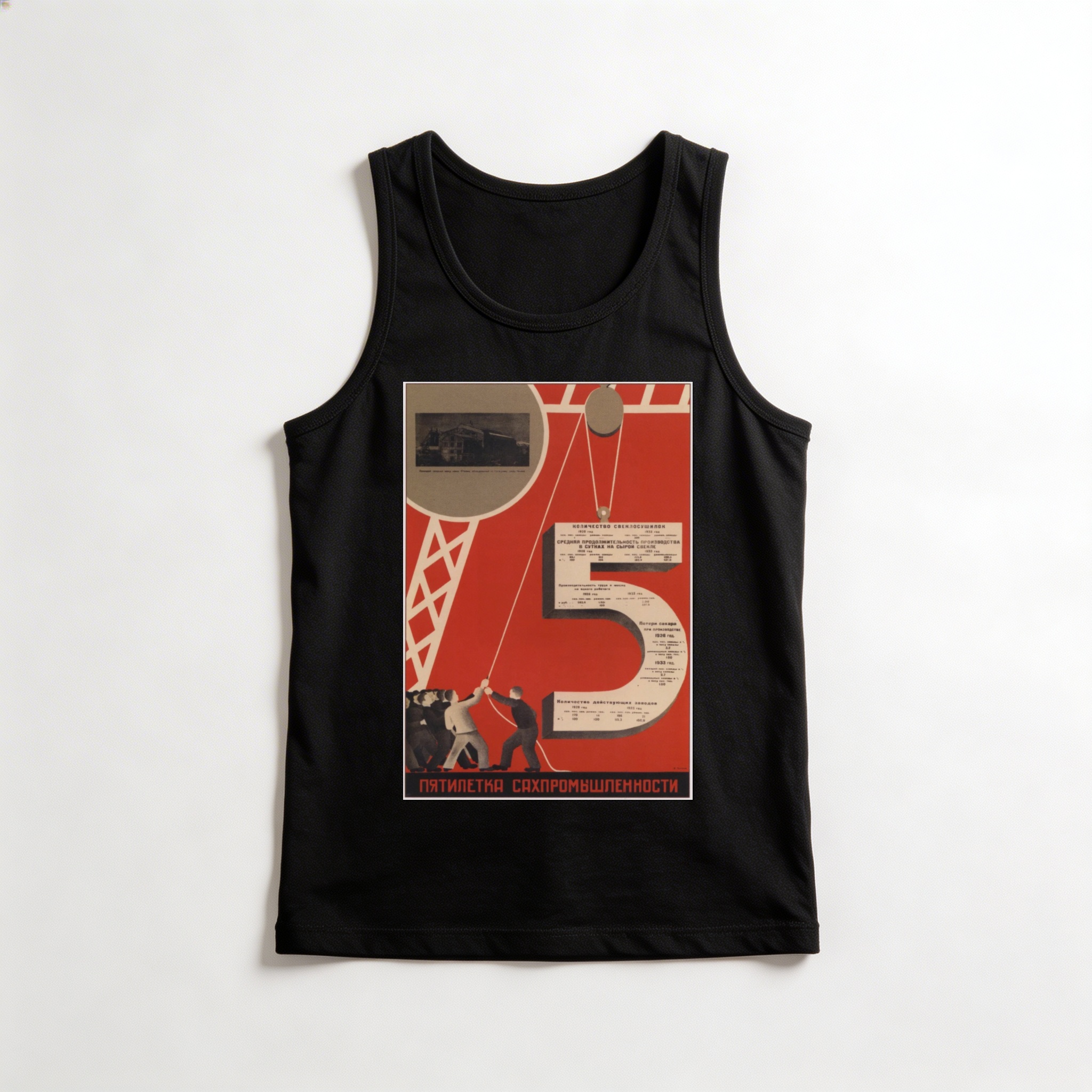 Camiseta_regata_preto_que_isso_camarada_-_Plano_Quinquenal_da_indostria | Plano Quinquenal da indústria