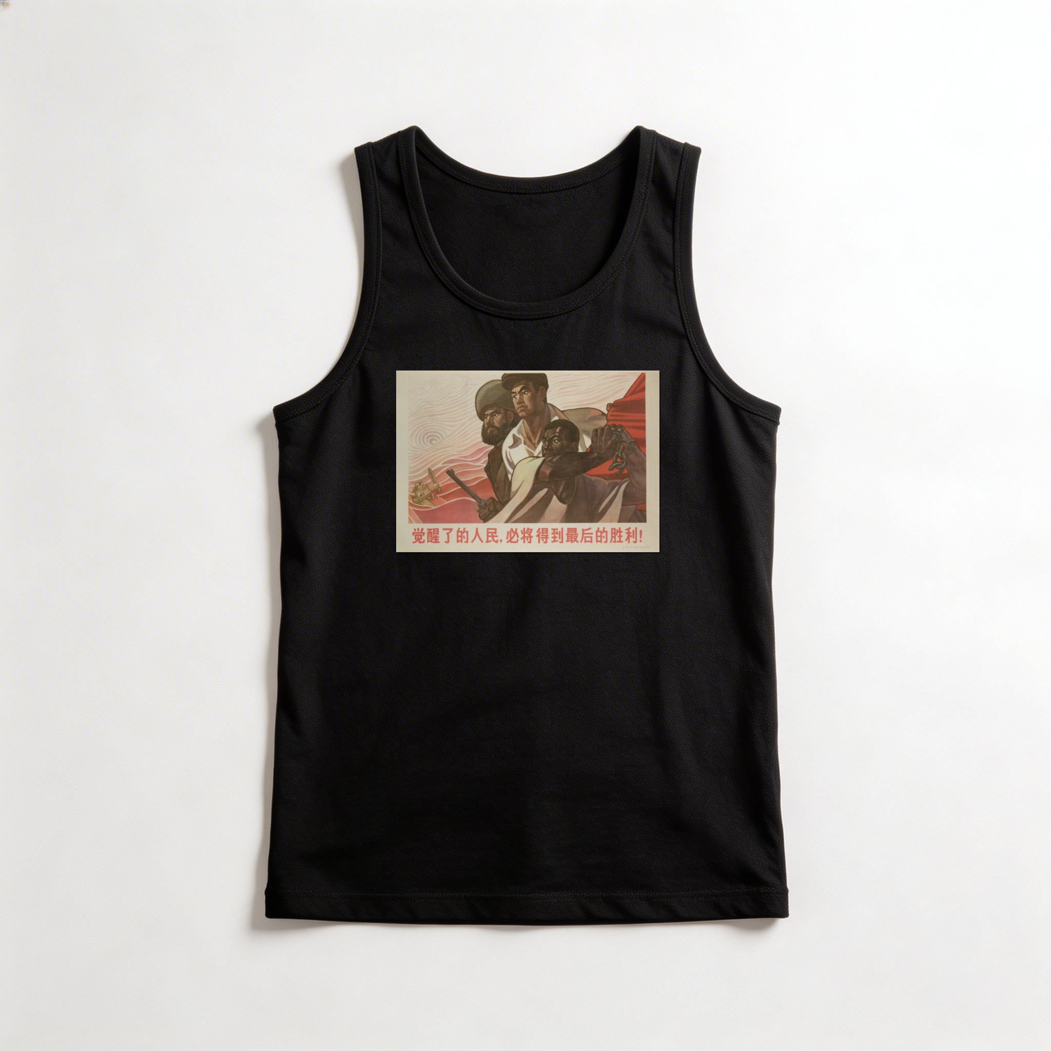 Camiseta_regata_preto_que_isso_camarada_-_Povos_despertos_alcancarao_a_vitoria_final | Povos despertos alcançarão a vitória final