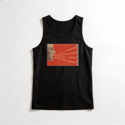 Camiseta_regata_preto_que_isso_camarada_-_Publicidade_sovietica | Publicidade soviética