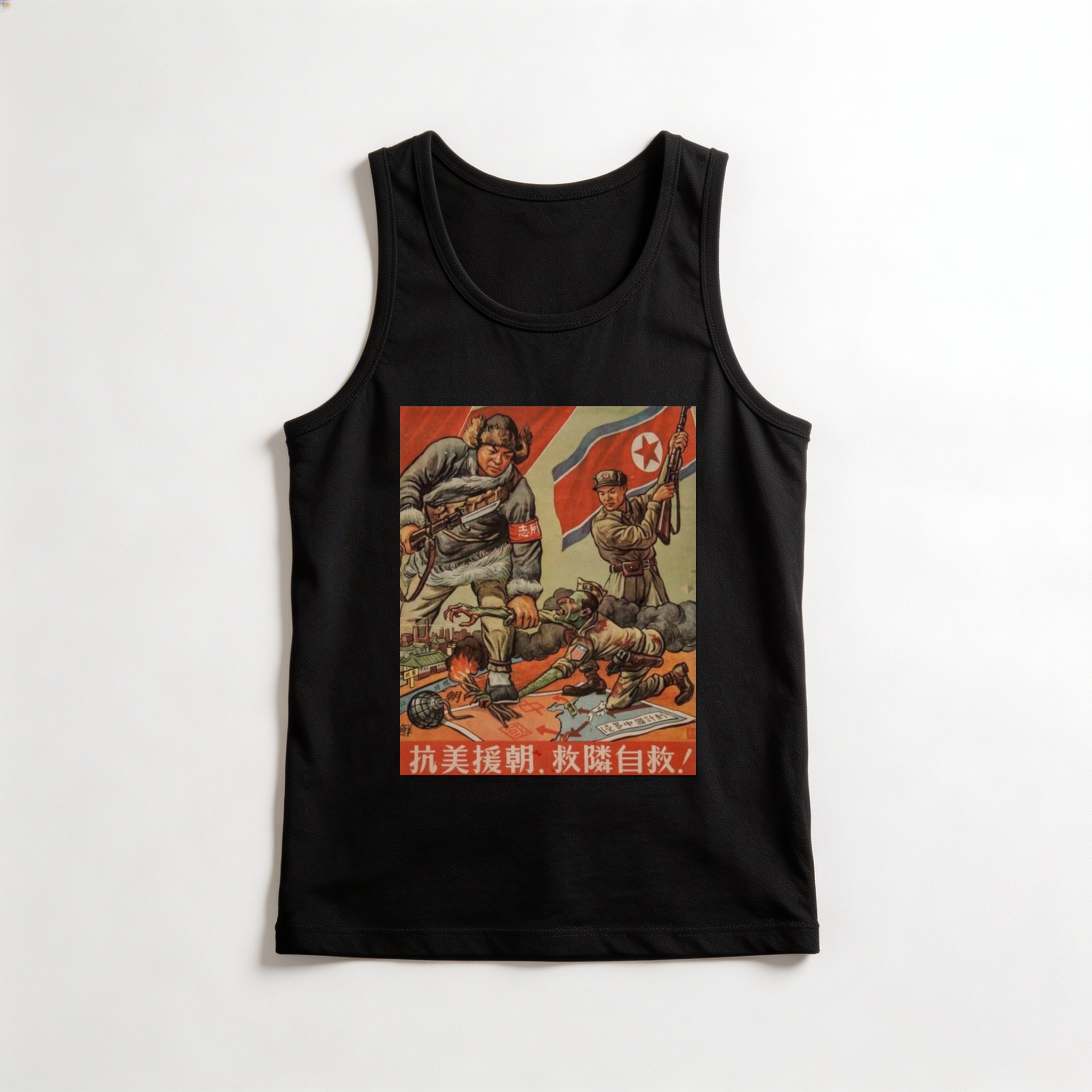 Camiseta_regata_preto_que_isso_camarada_-_Resistir_a_America_apoiar_a_Coreia | Resistir à América, apoiar a Coreia