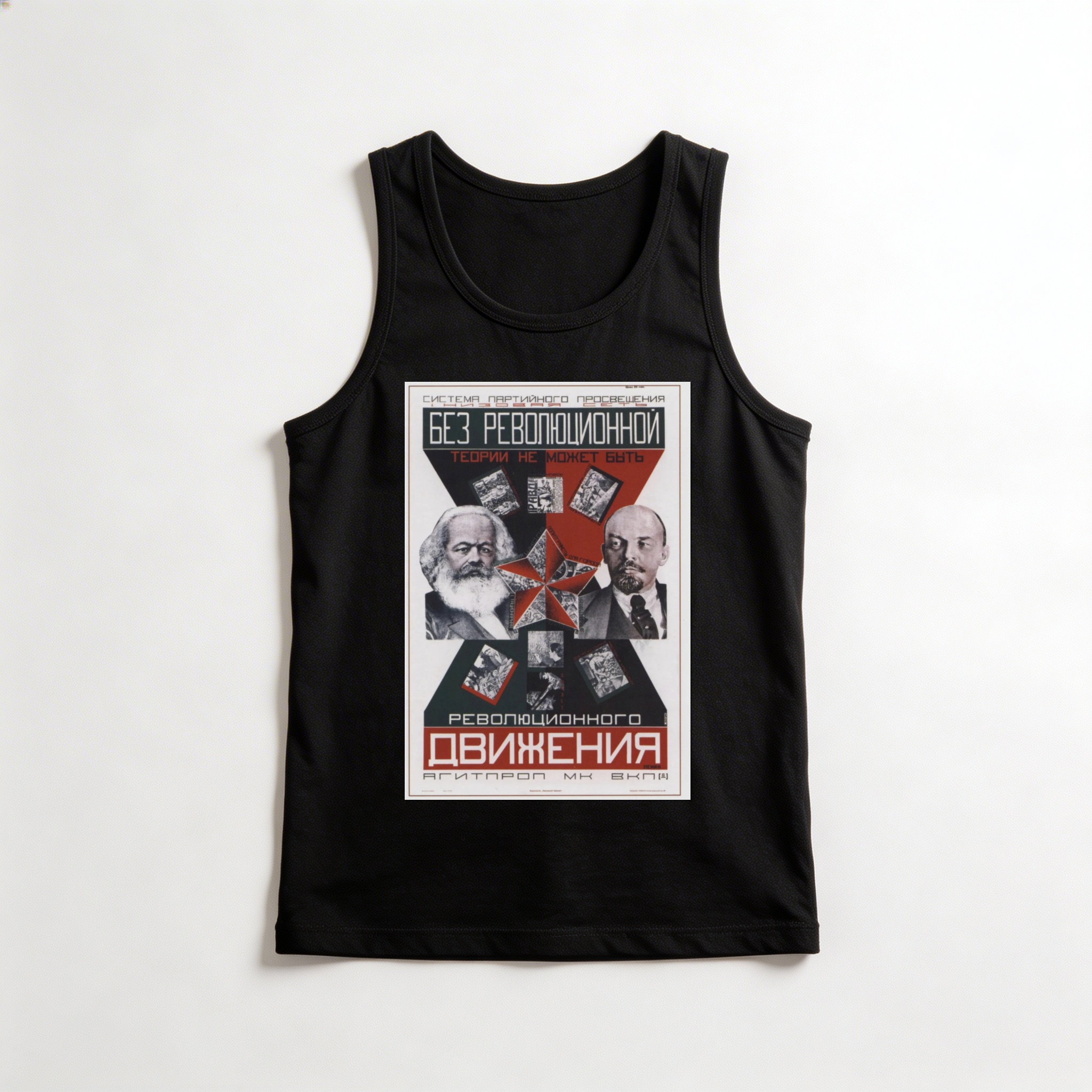 Camiseta_regata_preto_que_isso_camarada_-_Sem_teoria_revolucionaria_nao_ha_movimento_revolucionario | Sem teoria revolucionária não há movimento revolucionário