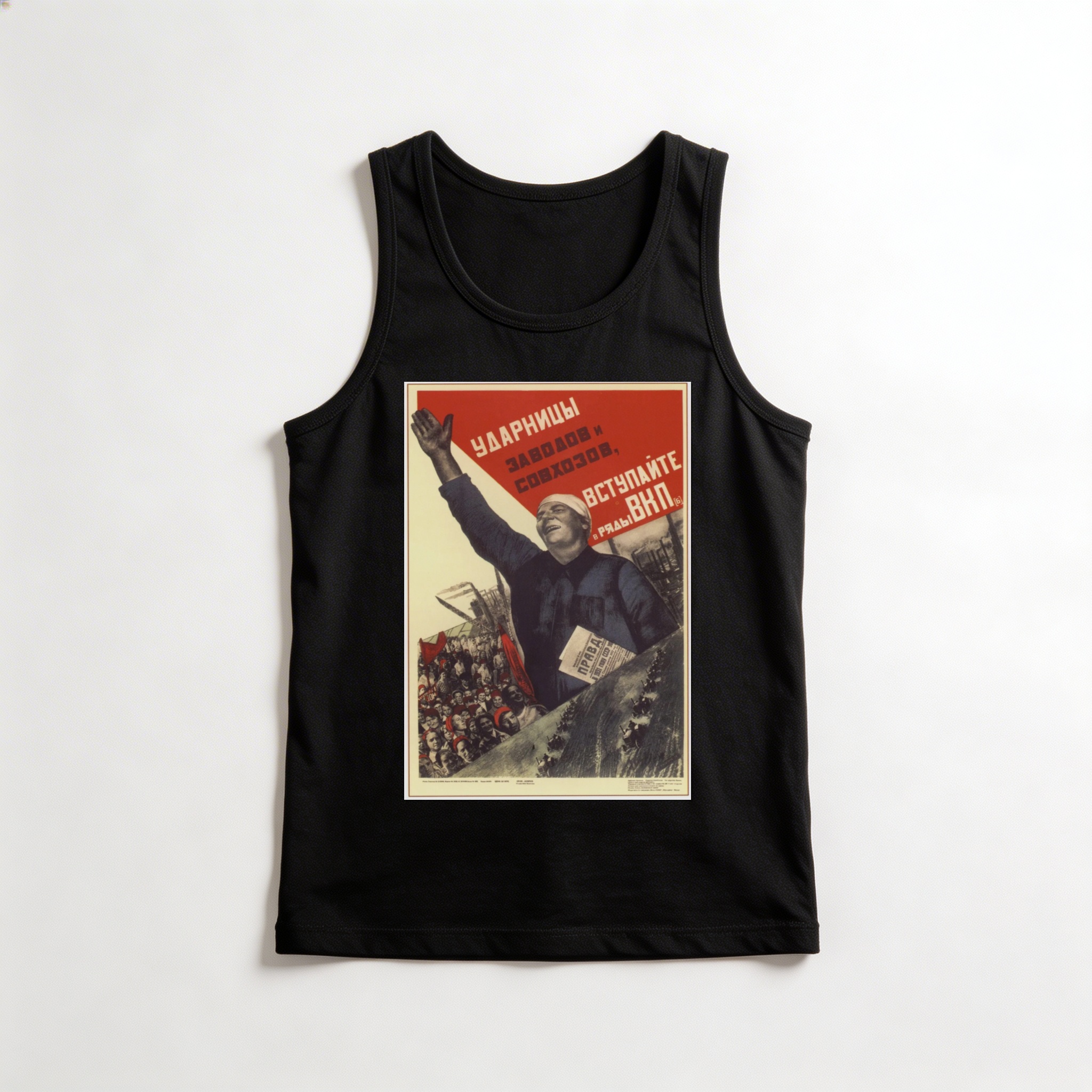 Camiseta_regata_preto_que_isso_camarada_-_Trabalhadoras_de_choque | Trabalhadoras de choque