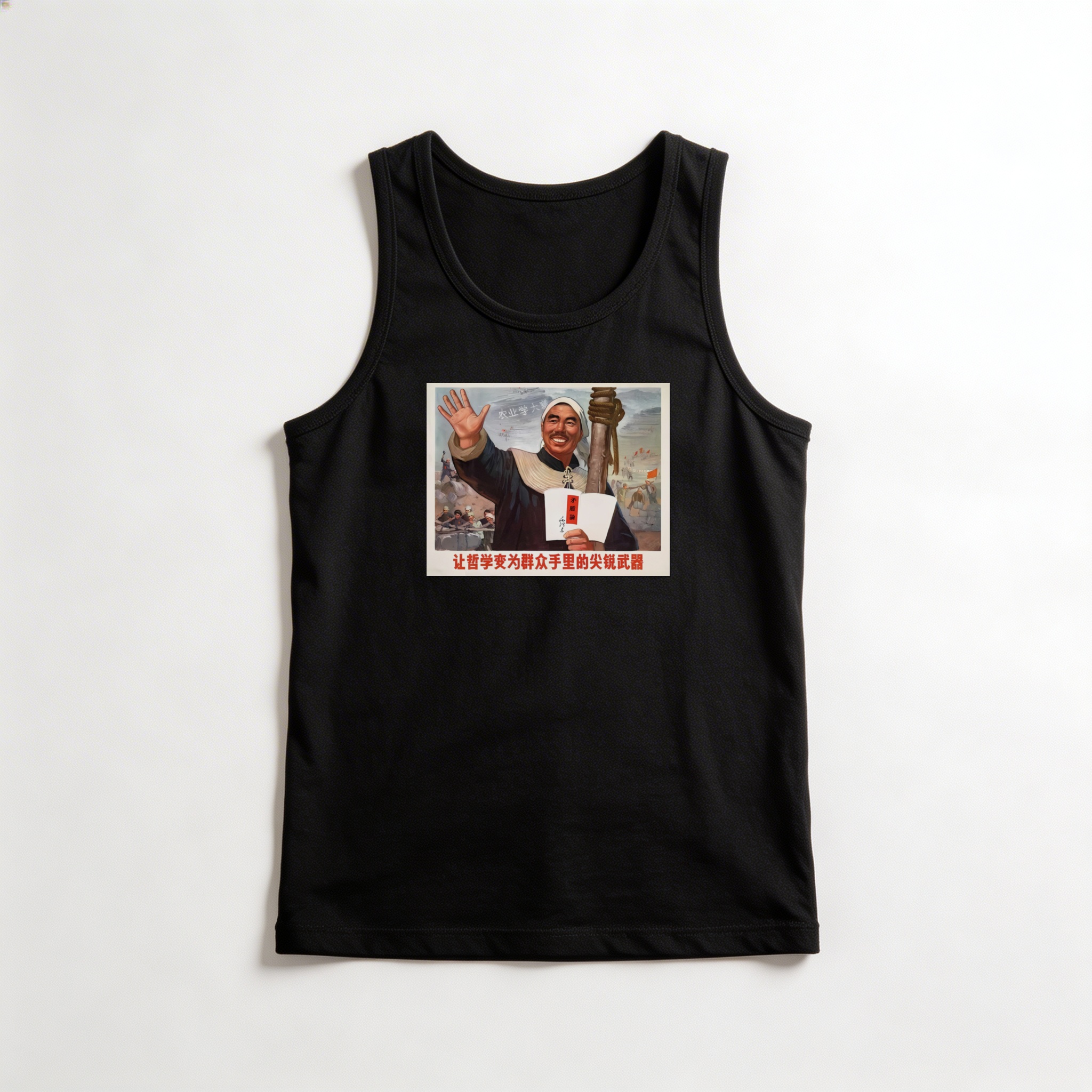 Camiseta_regata_preto_que_isso_camarada_-_Transforme_a_filosofia_em_arma_afiada_nas_maos_das_massas | Transforme a filosofia em arma afiada nas mãos das massas