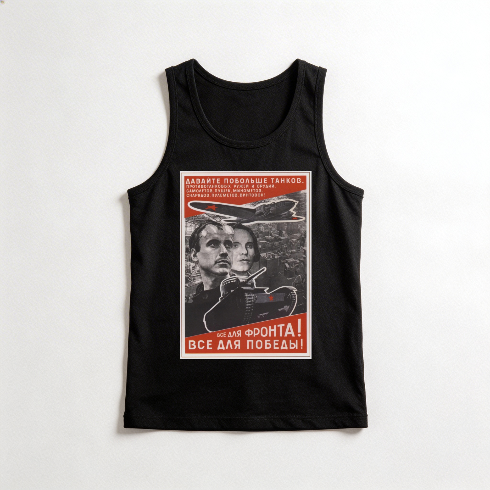 Camiseta_regata_preto_que_isso_camarada_-_Tudo_para_a_frente_tudo_para_a_vitoria | Tudo para a frente, tudo para a vitória