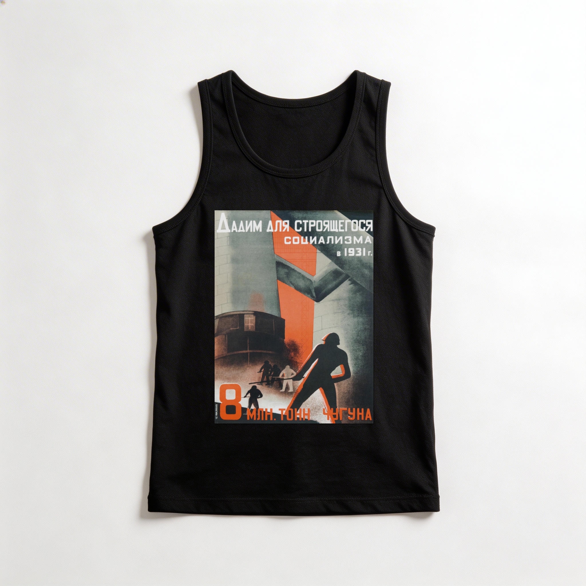 Camiseta_regata_preto_que_isso_camarada_-_Valentina_Kulagina_1931 | Valentina Kulagina 1931