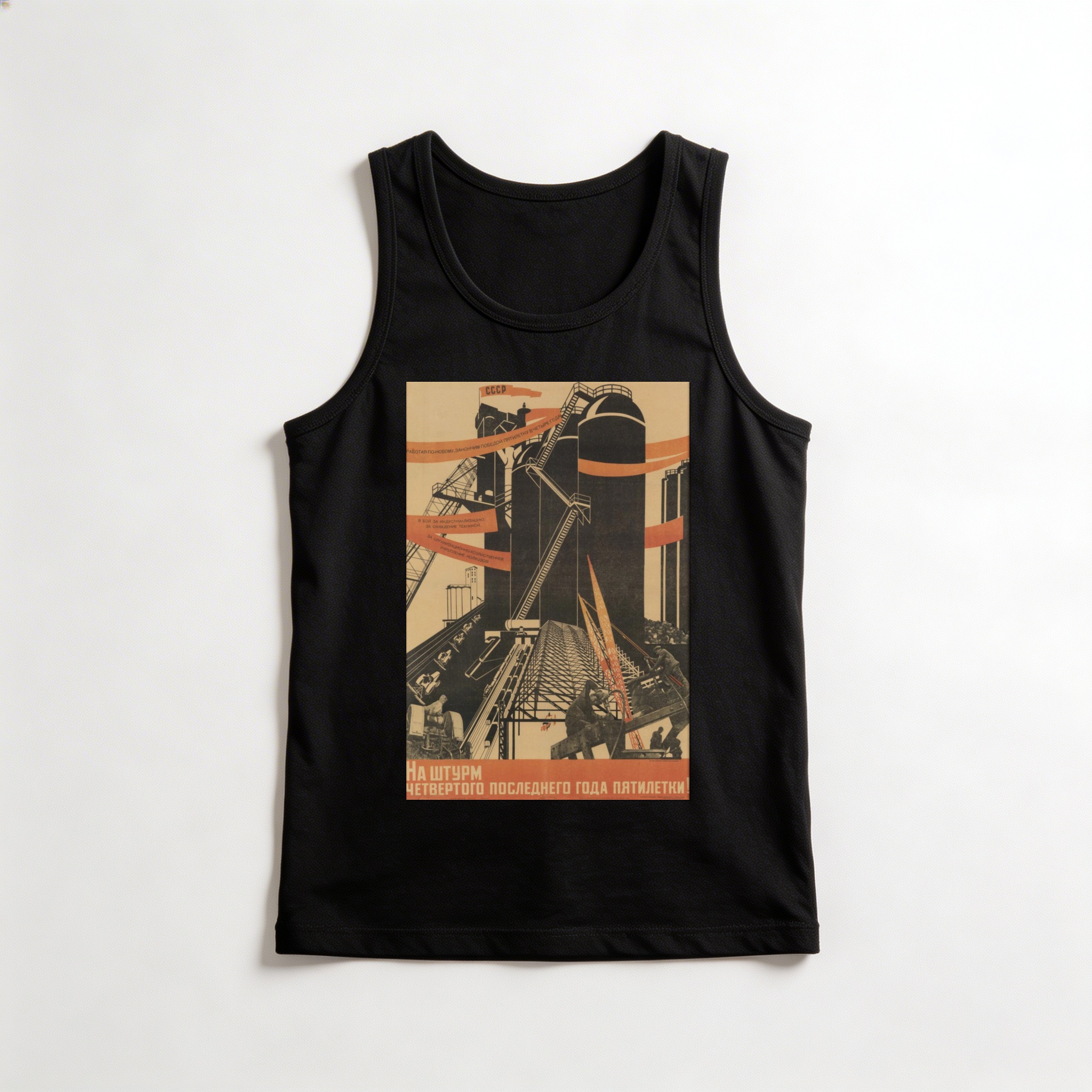 Camiseta_regata_preto_que_isso_camarada_-_Velocidade_maxima_para_o_Plano_Quinquenal | Velocidade máxima para o Plano Quinquenal