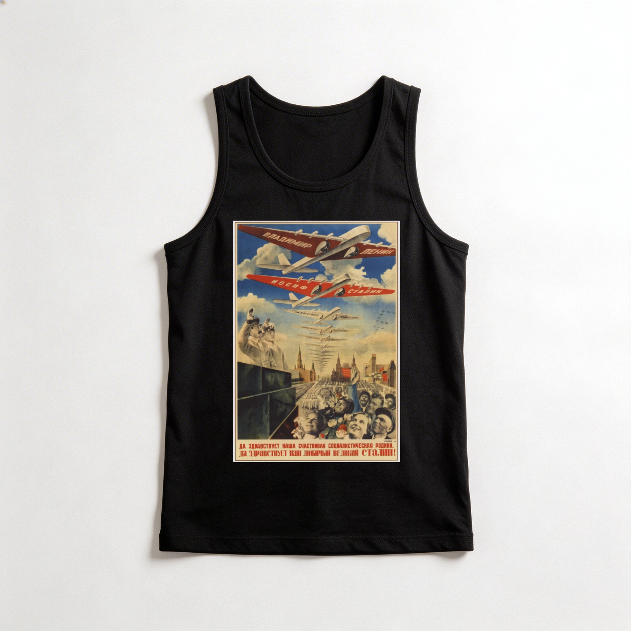 Camiseta_regata_preto_que_isso_camarada_-_Viva_nossa_feliz_patria_socialista | Viva nossa feliz pátria socialista