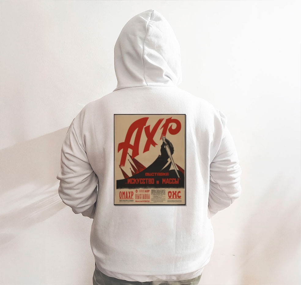 Moletom_branco_que_isso_camarada_-_Arte_para_as_massas | Arte para as massas