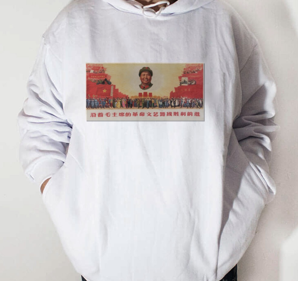 Moletom_branco_que_isso_camarada_-_Avance_pela_linha_de_Mao | Avance pela linha de Mao