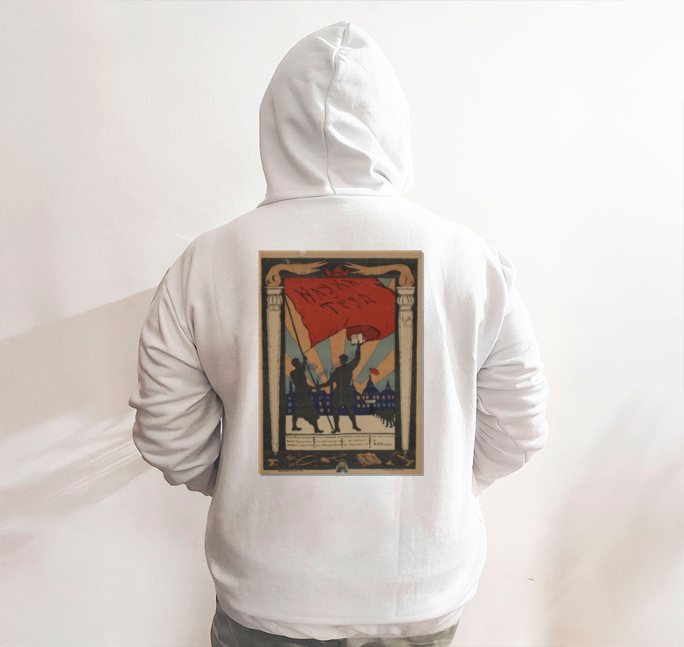 Moletom_branco_que_isso_camarada_-_Ciencia_e_trabalho | Ciência e trabalho