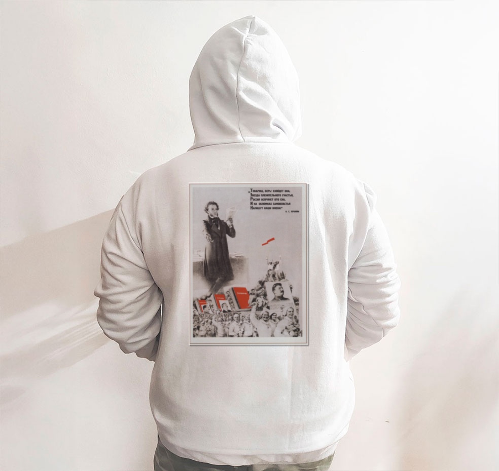 Moletom_branco_que_isso_camarada_-_Citacao_de_Pochkin_-_camarada_acredita_-_fotomontagem_sovietica | Citação de Púchkin - camarada, acredita - fotomontagem soviética