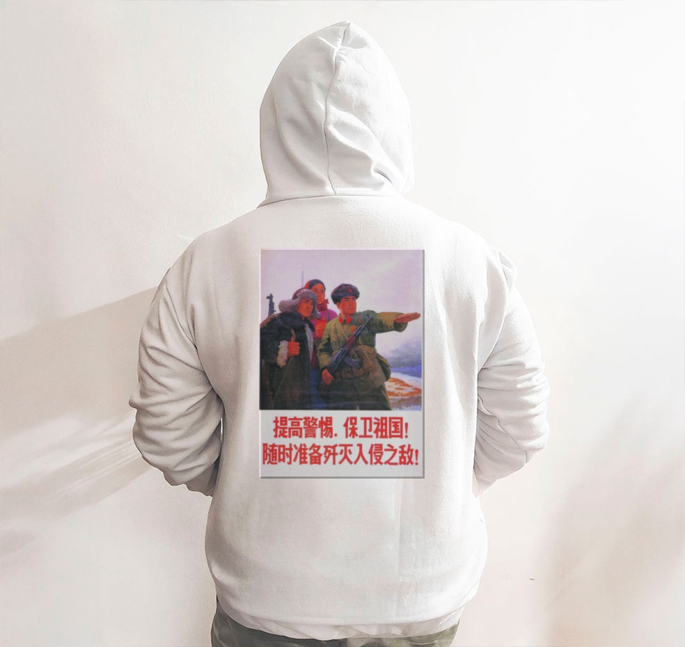 Moletom_branco_que_isso_camarada_-_Defender_a_patria | Defender a pátria