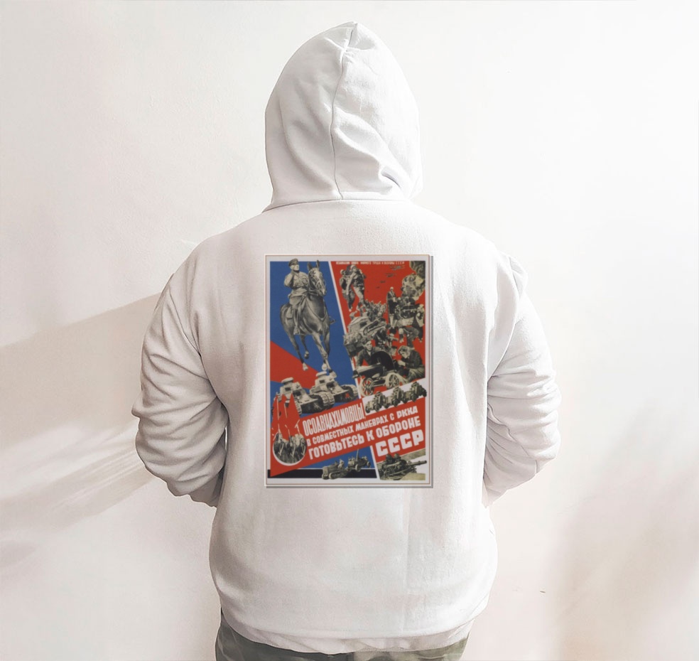 Moletom_branco_que_isso_camarada_-_Defesa_da_URSS | Defesa da URSS