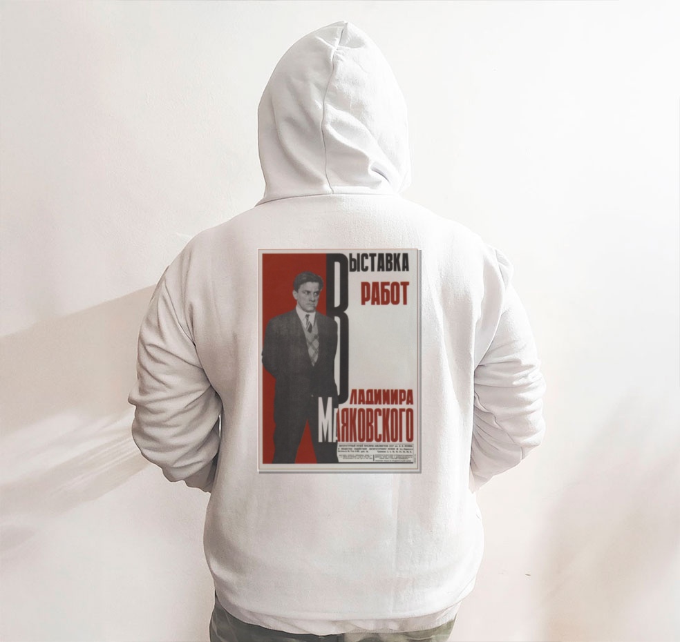 Moletom_branco_que_isso_camarada_-_Exposicao_de_Maiakovski | Exposição de Maiakovski