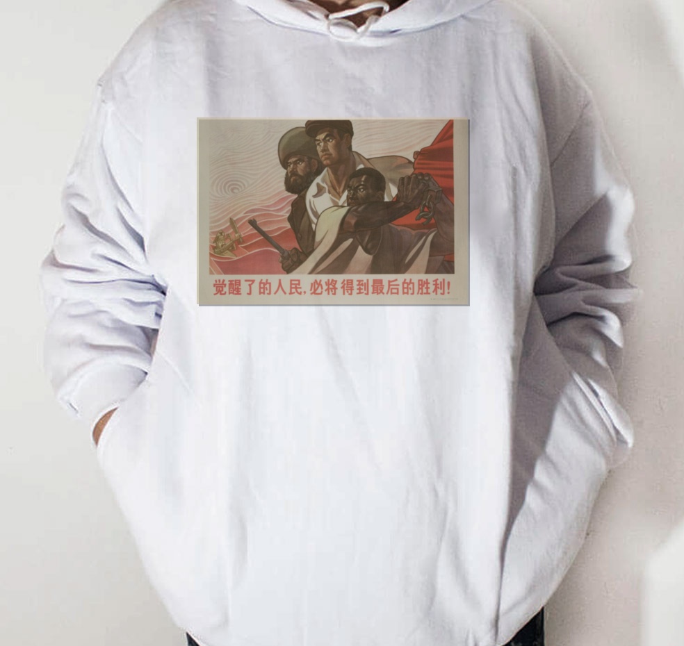 Moletom_branco_que_isso_camarada_-_Povos_despertos_alcancarao_a_vitoria_final | Povos despertos alcançarão a vitória final