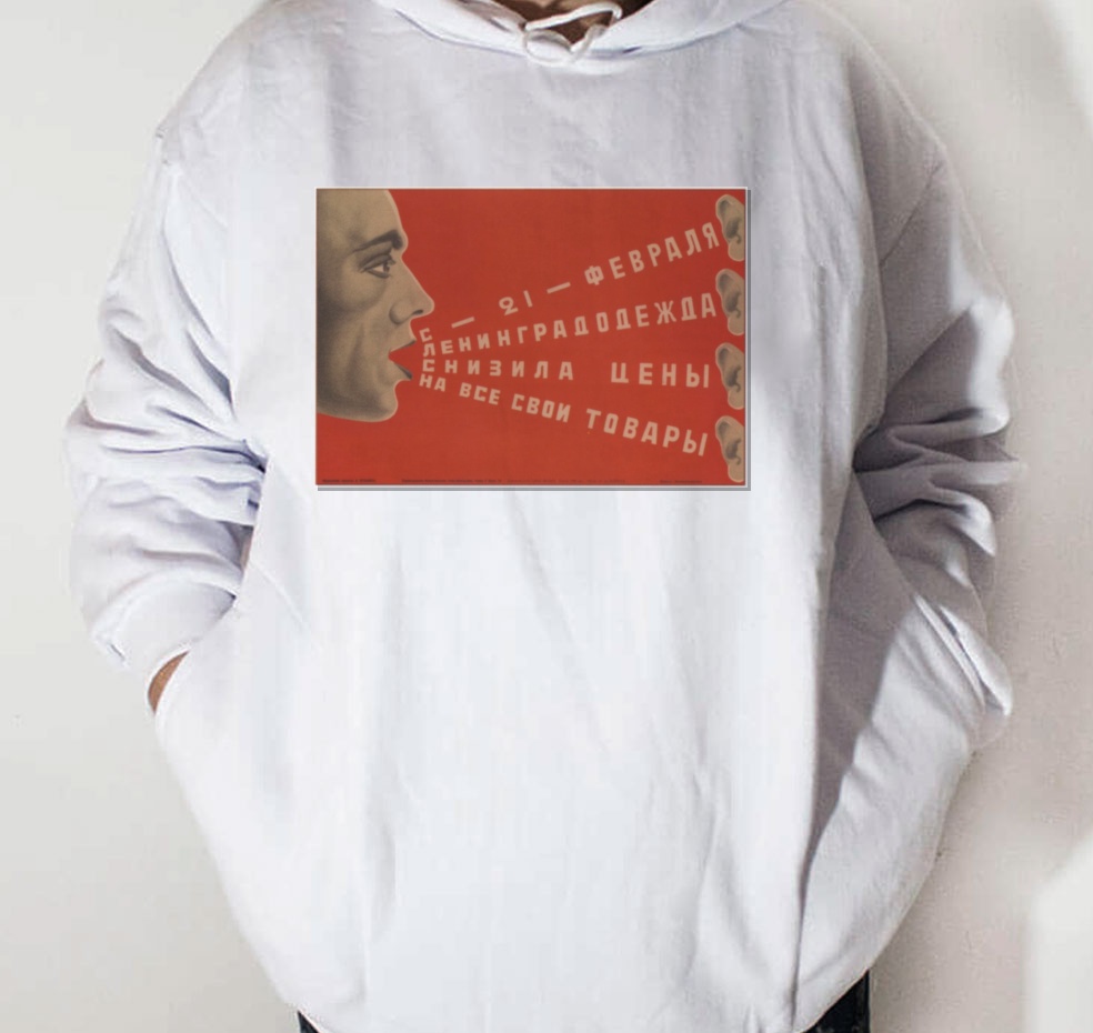 Moletom_branco_que_isso_camarada_-_Publicidade_sovietica | Publicidade soviética