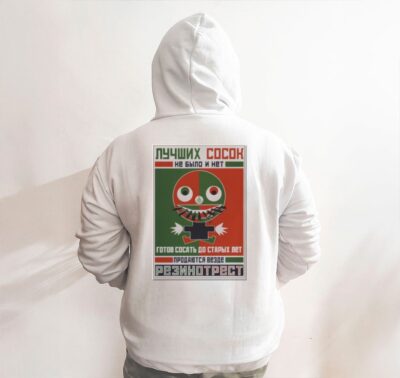 Moletom_branco_que_isso_camarada_-_Rodchenko_e_Maiakovski | Rodchenko e Maiakovski