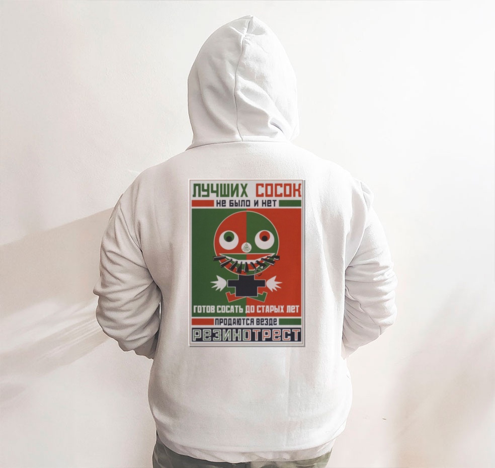 Moletom_branco_que_isso_camarada_-_Rodchenko_e_Maiakovski | Rodchenko e Maiakovski