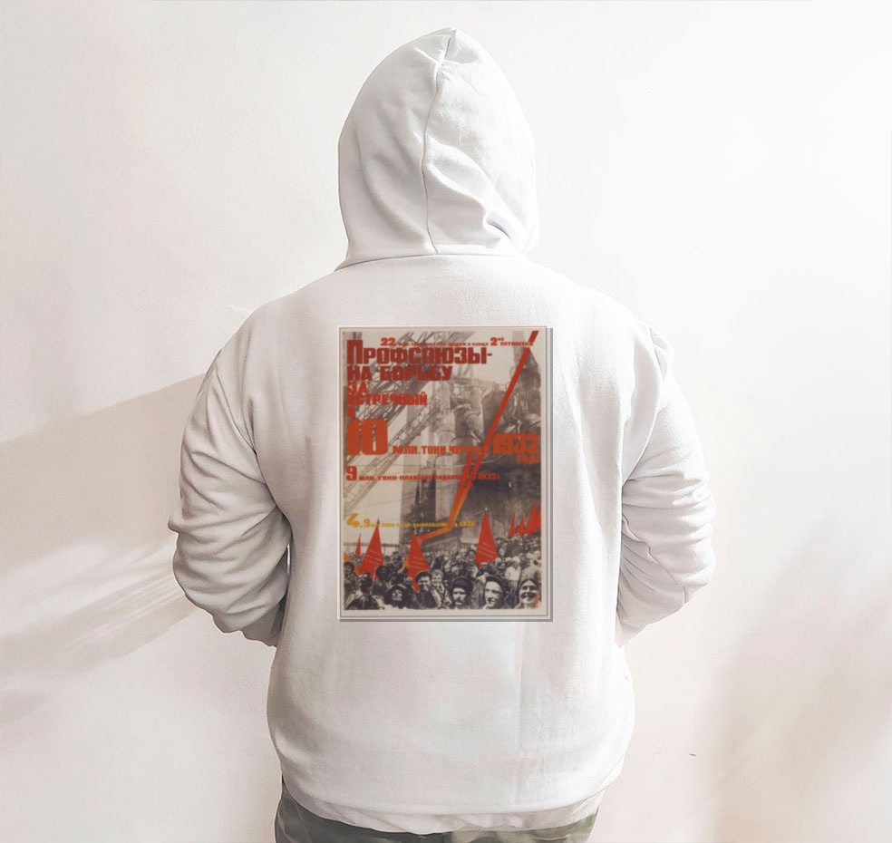 Moletom_branco_que_isso_camarada_-_Sindicatos_na_luta_pelo_Segundo_Plano_Quinquenal | Sindicatos na luta pelo Segundo Plano Quinquenal