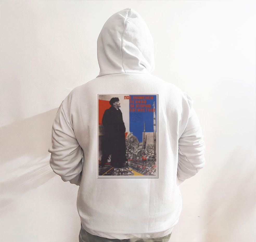 Moletom_branco_que_isso_camarada_-_Sob_a_bandeira_de_Lenin_rumo_ao_Segundo_Plano_Quinquenal | Sob a bandeira de Lênin rumo ao Segundo Plano Quinquenal