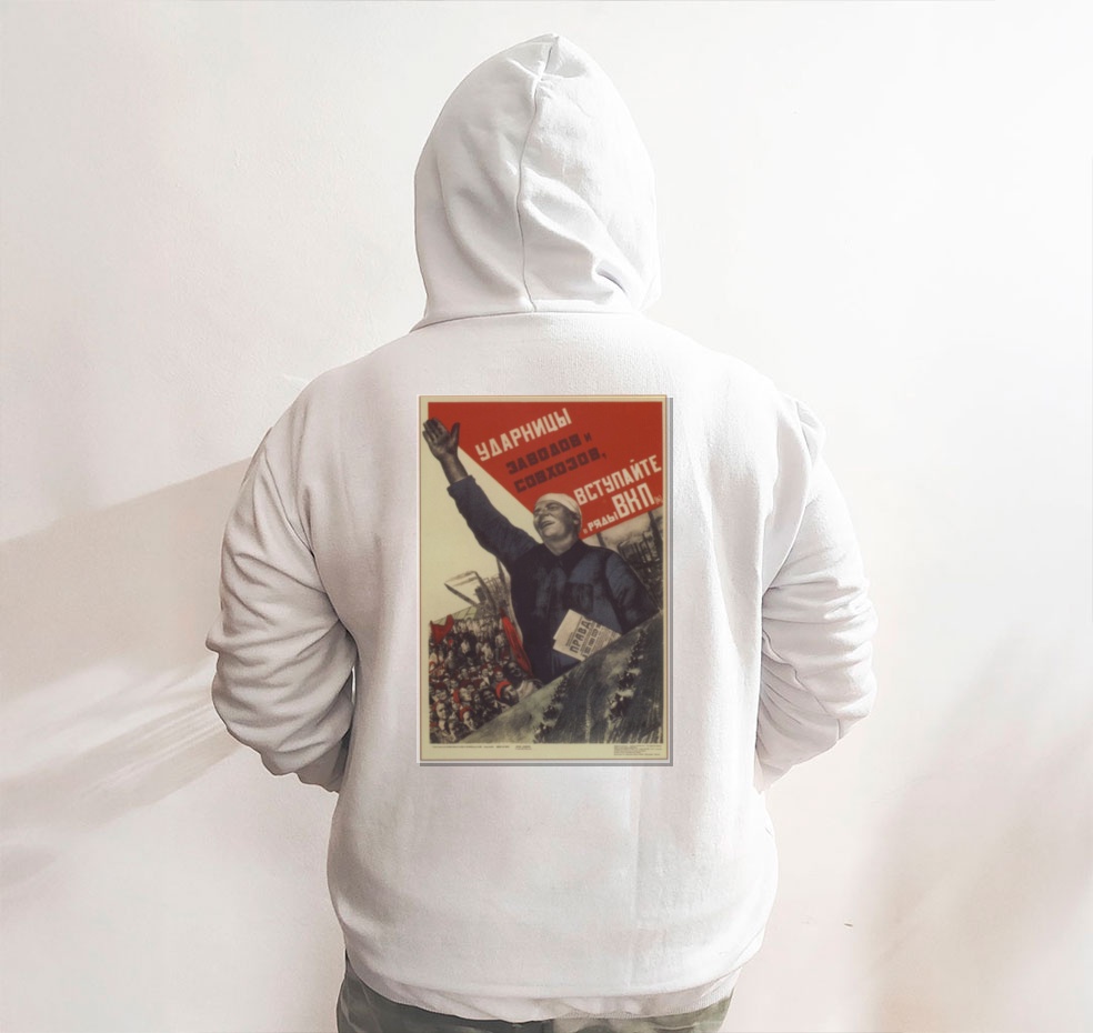 Moletom_branco_que_isso_camarada_-_Trabalhadoras_de_choque | Trabalhadoras de choque