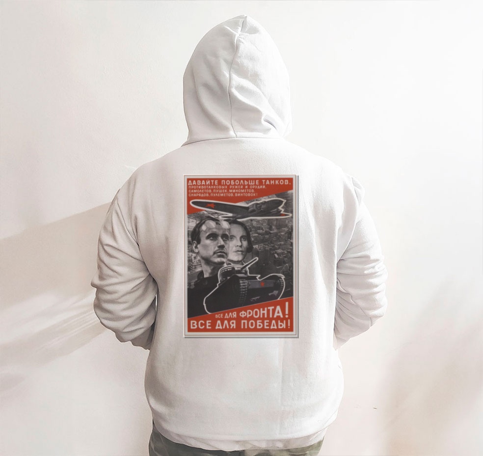 Moletom_branco_que_isso_camarada_-_Tudo_para_a_frente_tudo_para_a_vitoria | Tudo para a frente, tudo para a vitória