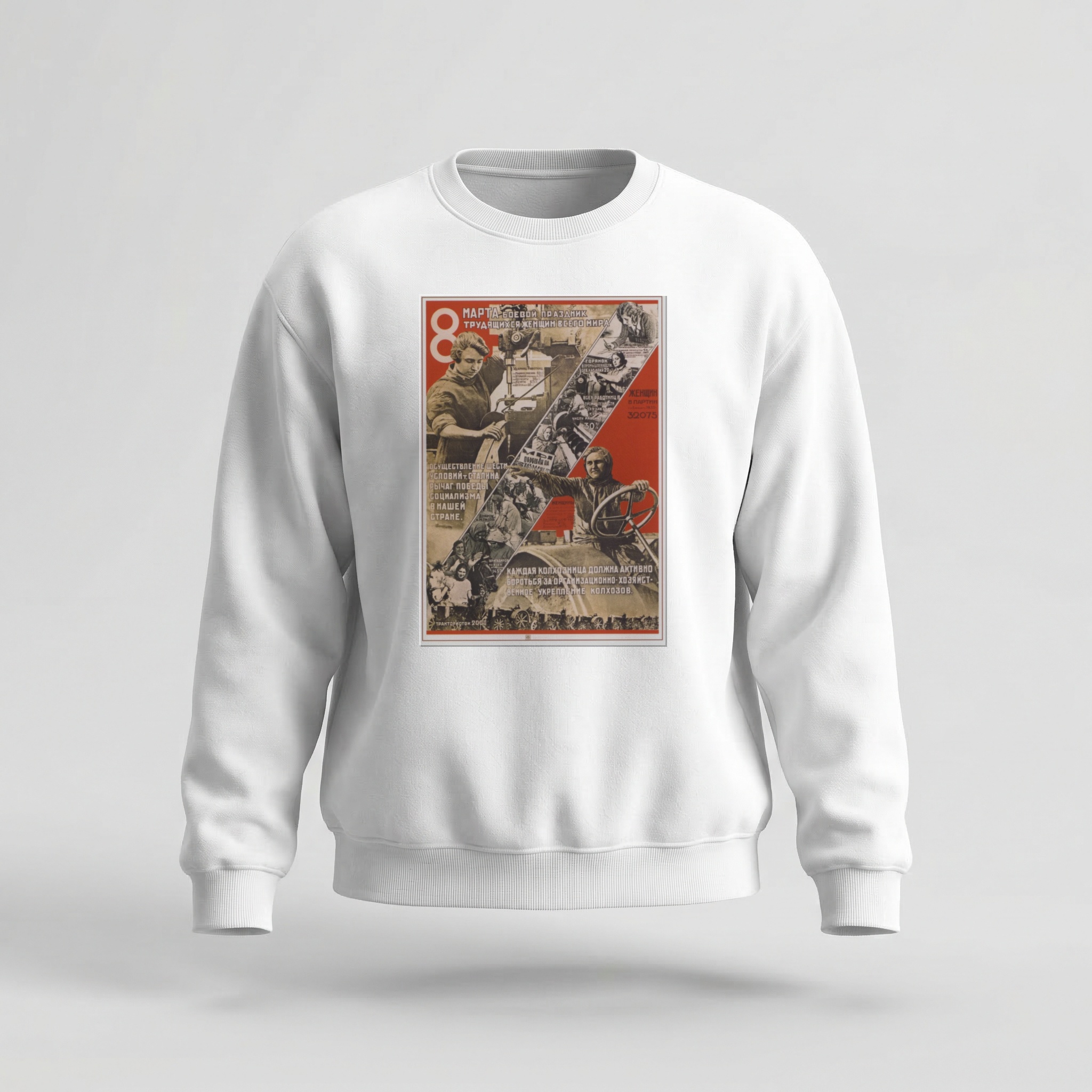Moletom_careca_branco_que_isso_camarada_-_8_de_marco_sovietico | 8 de março soviético