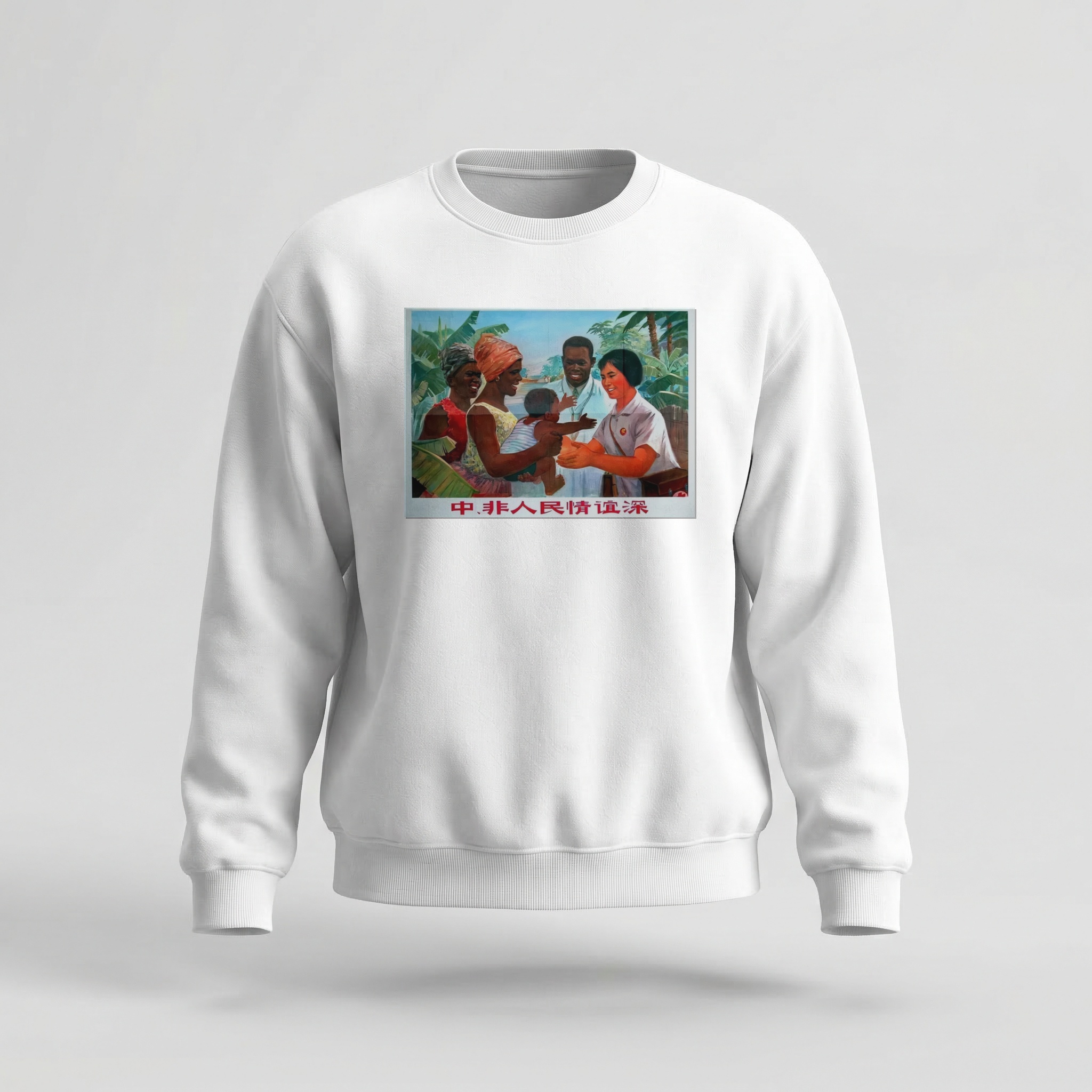 Moletom_careca_branco_que_isso_camarada_-_Amizade_entre_os_povos_da_China_e_da_Africa_e_profunda | Amizade entre os povos da China e da África é profunda