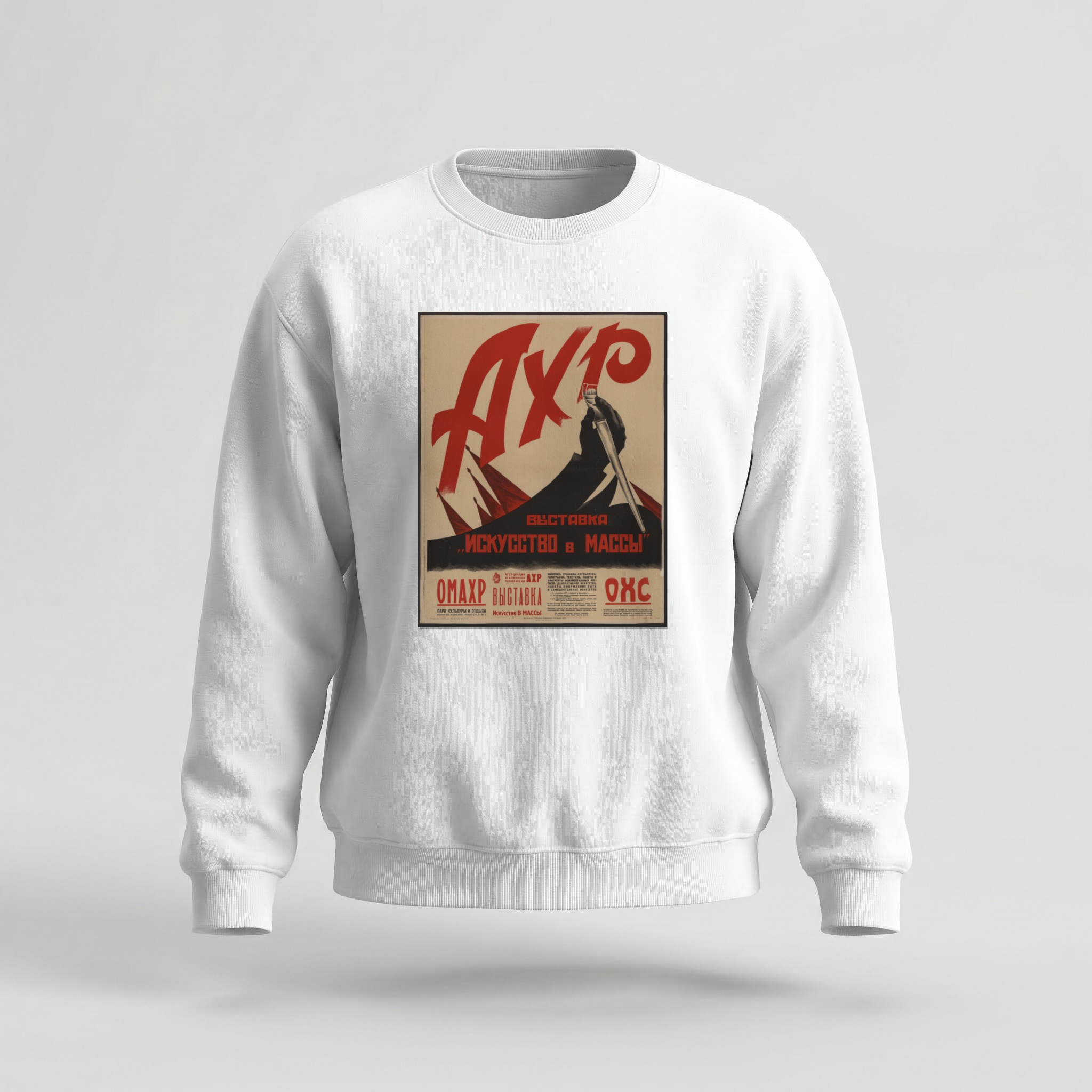 Moletom_careca_branco_que_isso_camarada_-_Arte_para_as_massas | Arte para as massas