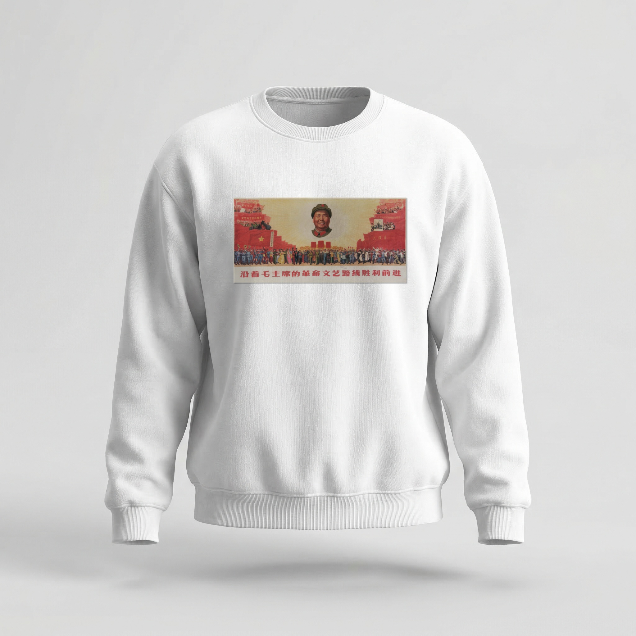 Moletom_careca_branco_que_isso_camarada_-_Avance_pela_linha_de_Mao | Avance pela linha de Mao