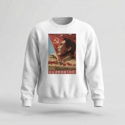 Moletom_careca_branco_que_isso_camarada_-_Bandeira_de_Mao_Zedong | Bandeira de Mao Zedong