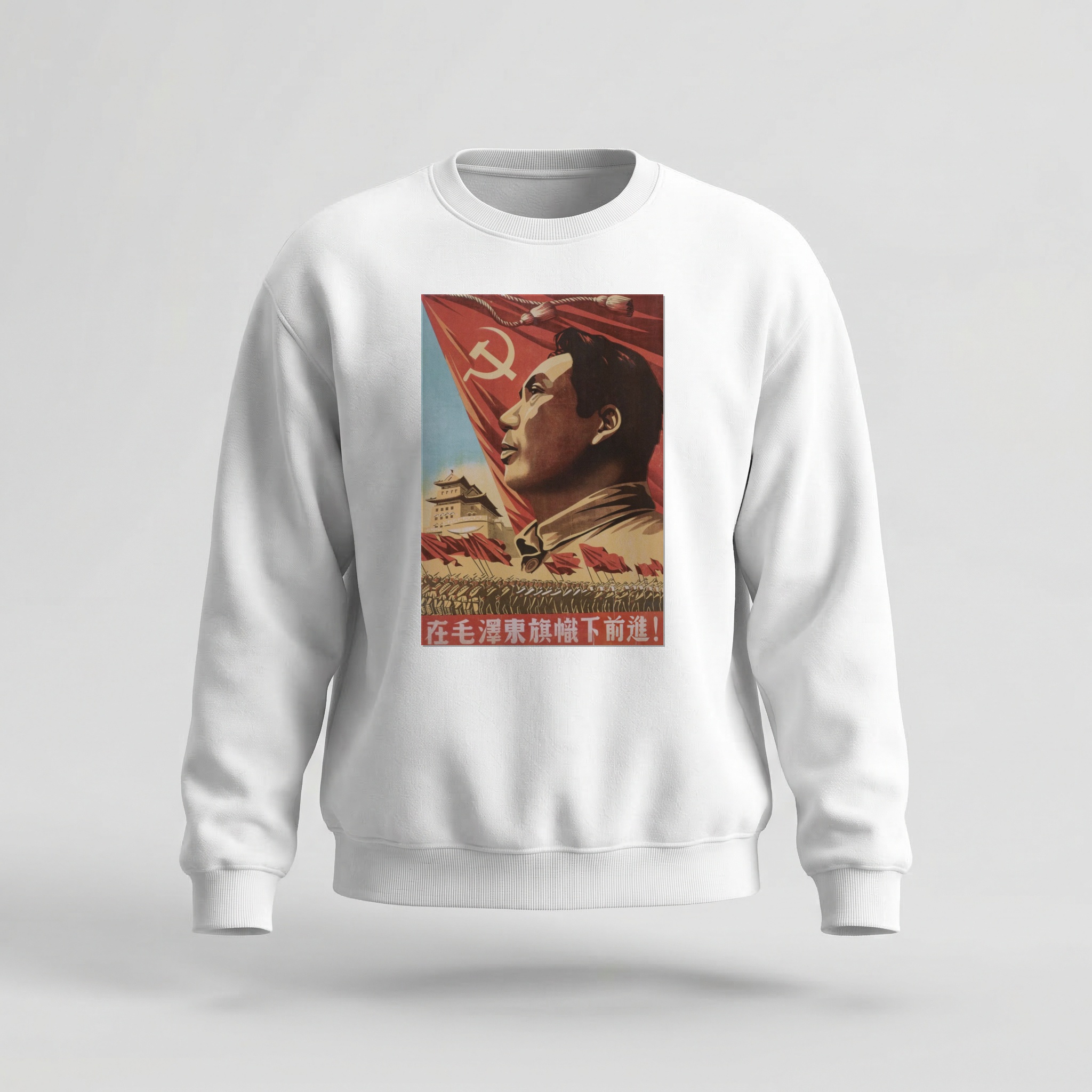 Moletom_careca_branco_que_isso_camarada_-_Bandeira_de_Mao_Zedong | Bandeira de Mao Zedong