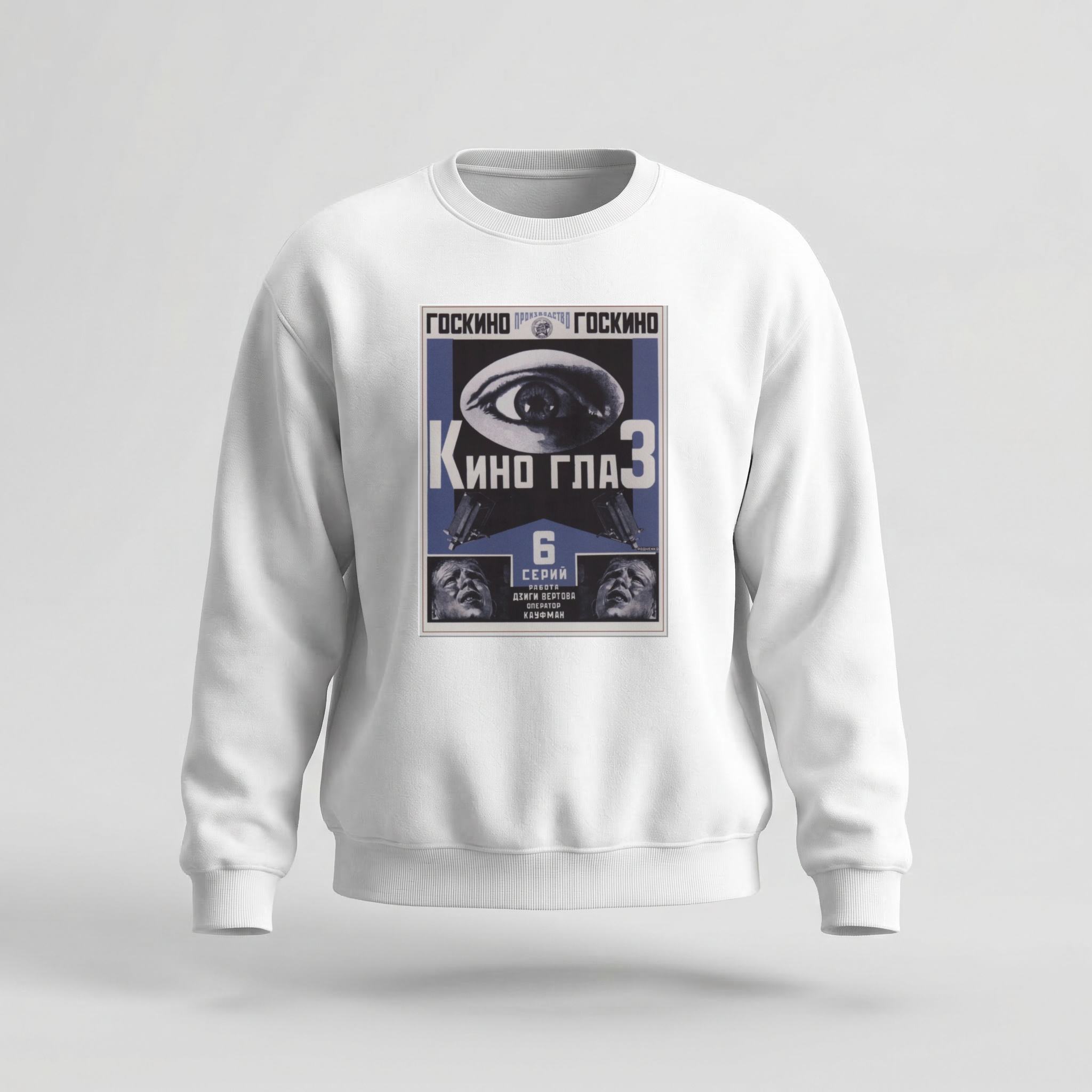 Moletom_careca_branco_que_isso_camarada_-_Cine-Olho_Kino_Glaz_-_Rodchenko_e_Vertov_1924 | Cine-Olho Kino Glaz - Rodchenko e Vertov 1924