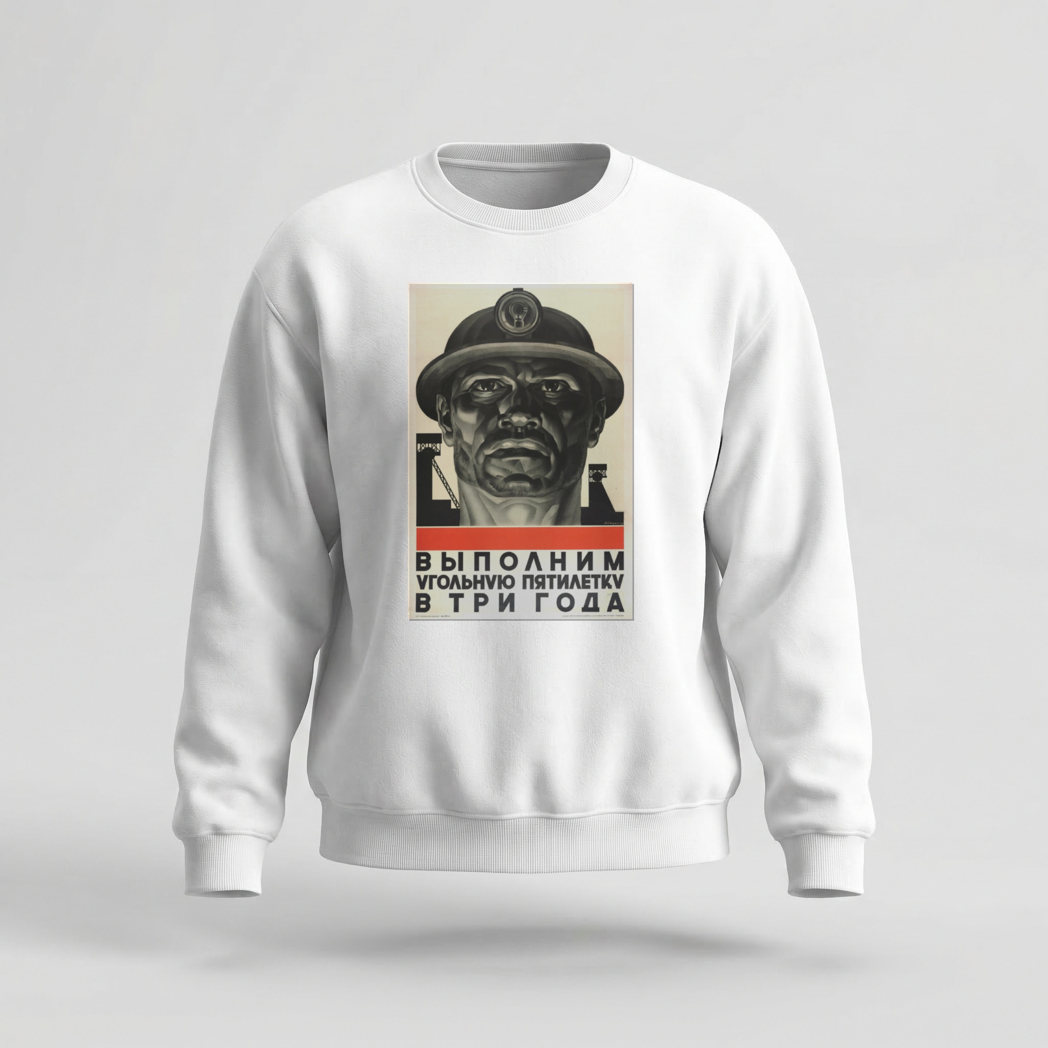 Moletom_careca_branco_que_isso_camarada_-_Cumprir_o_Plano_Quinquenal | Cumprir o Plano Quinquenal
