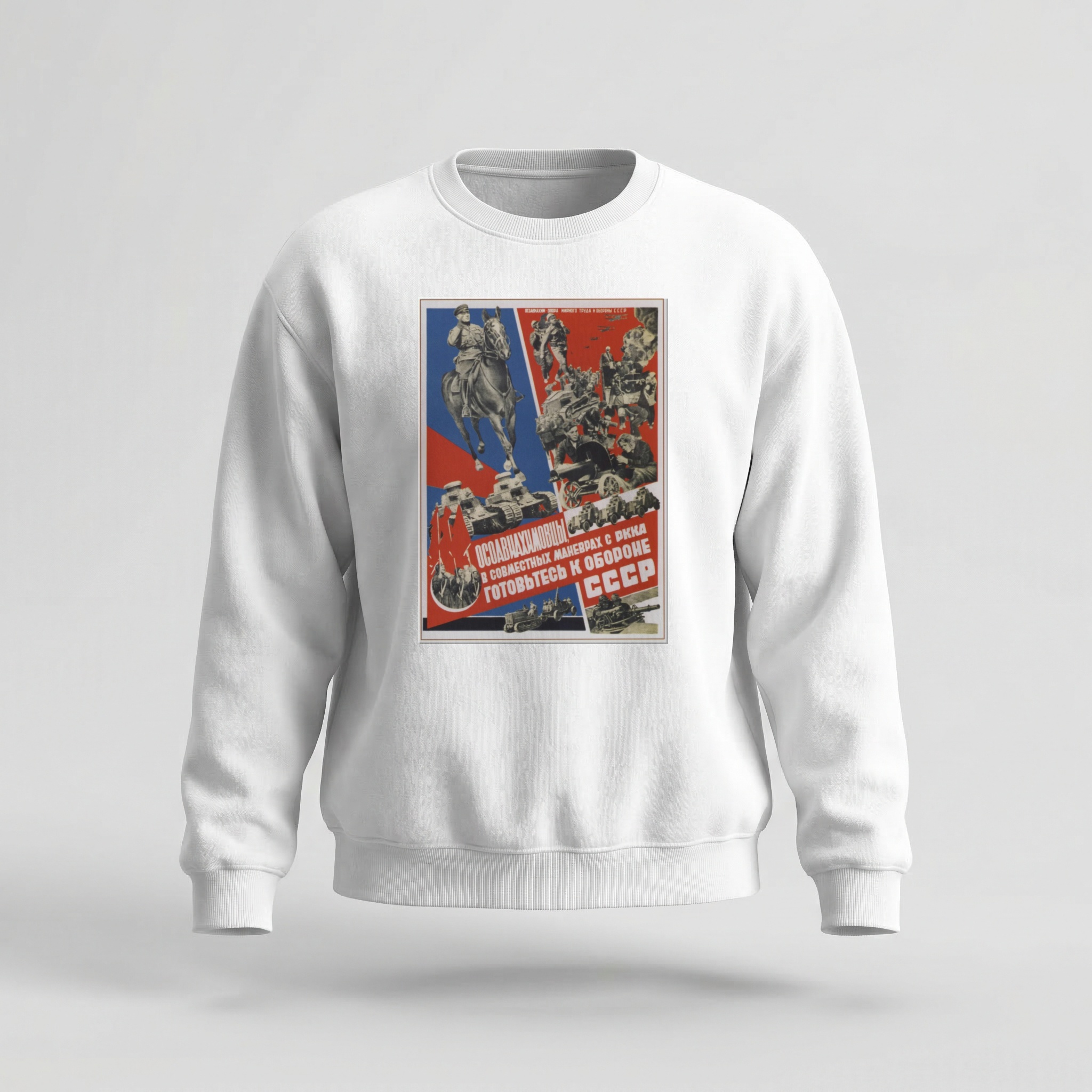 Moletom_careca_branco_que_isso_camarada_-_Defesa_da_URSS | Defesa da URSS