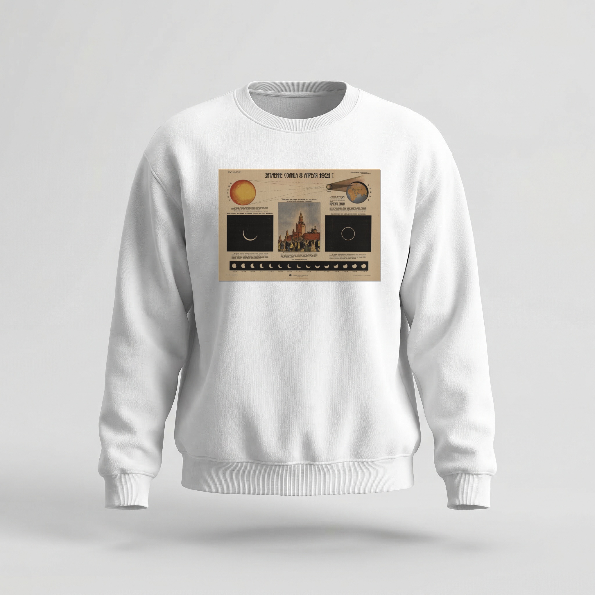Moletom_careca_branco_que_isso_camarada_-_Eclipse_solar_1921 | Eclipse solar 1921