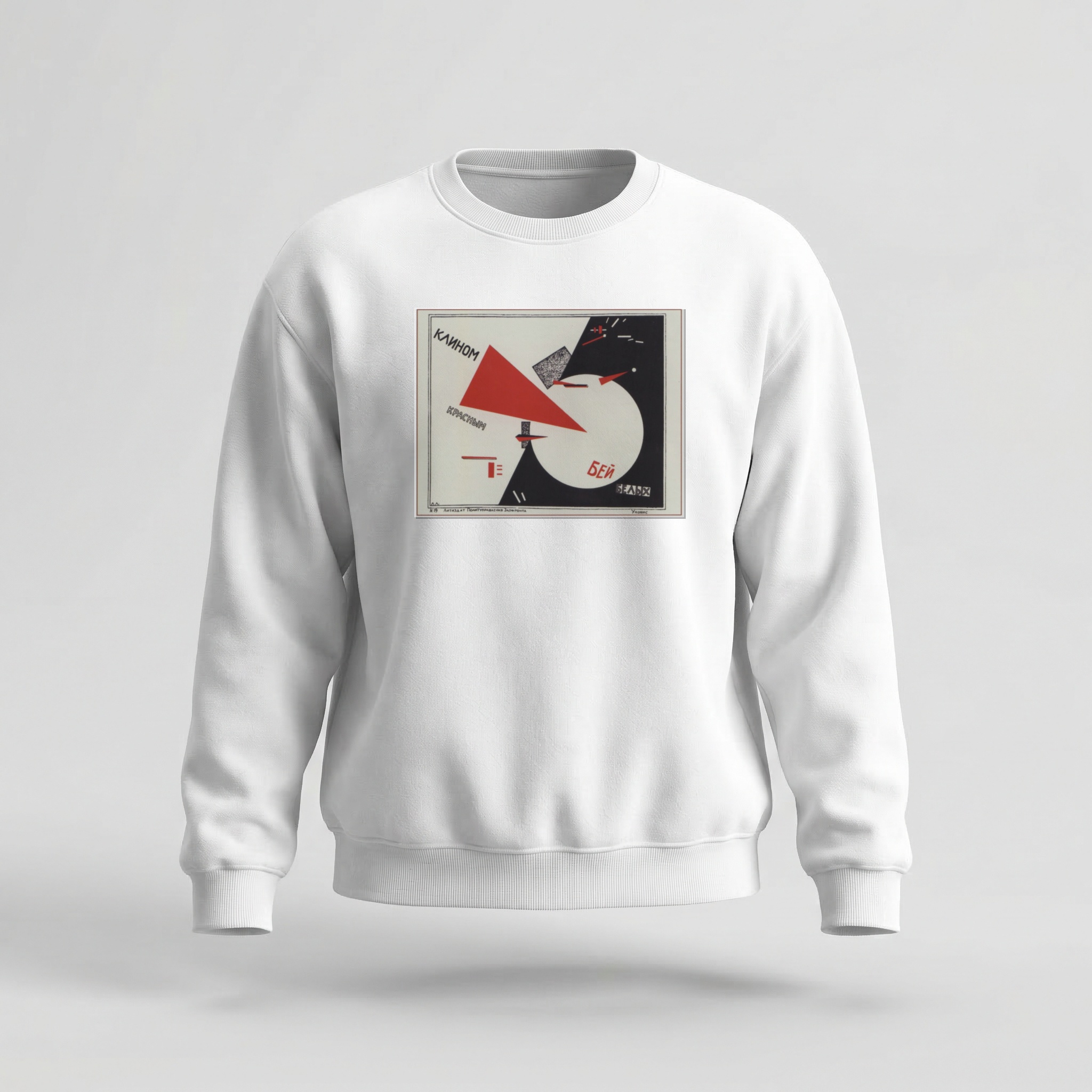 Moletom_careca_branco_que_isso_camarada_-_El_Lissitzky_1919 | El Lissitzky 1919