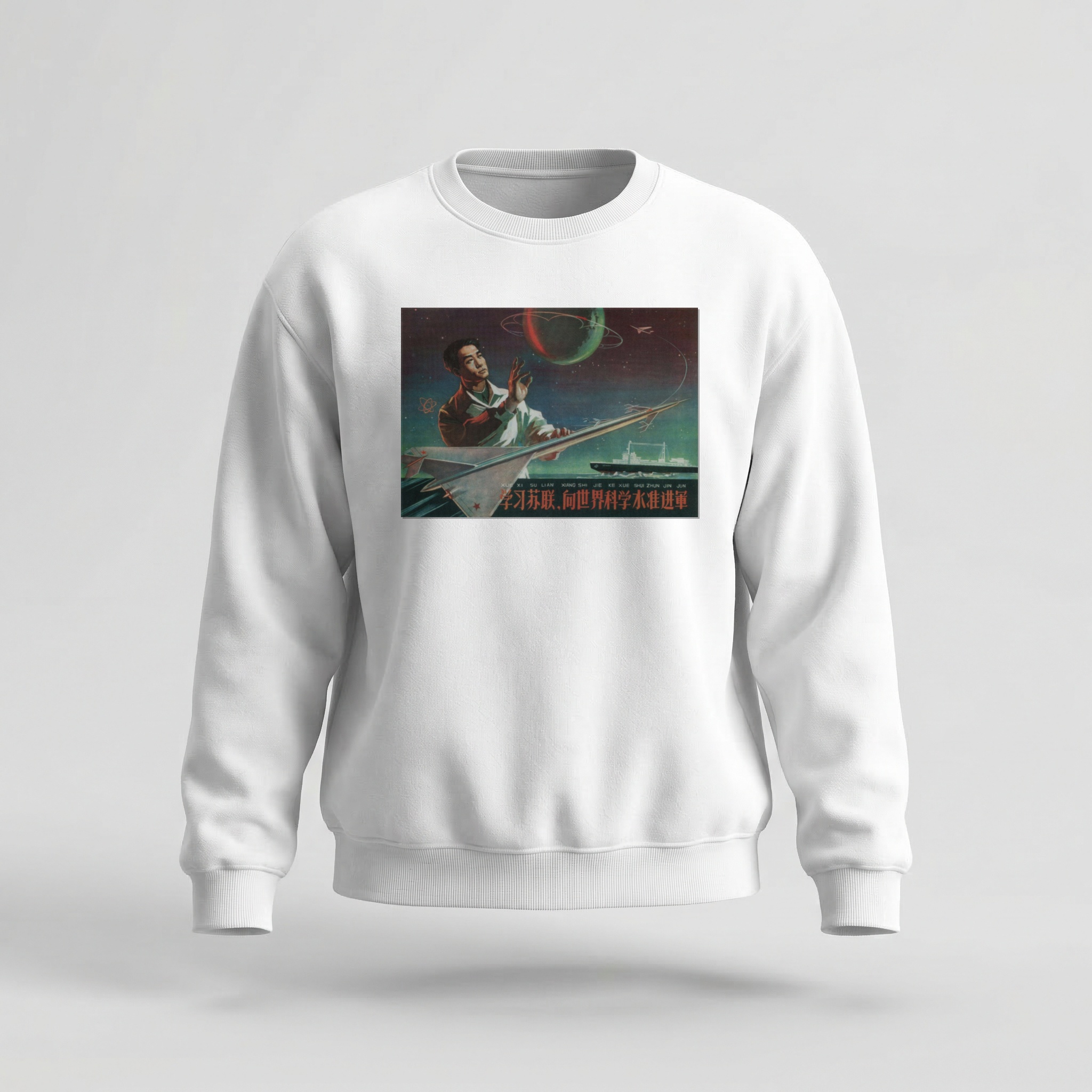 Moletom_careca_branco_que_isso_camarada_-_Estude_a_Uniao_Sovietica | Estude a União Soviética