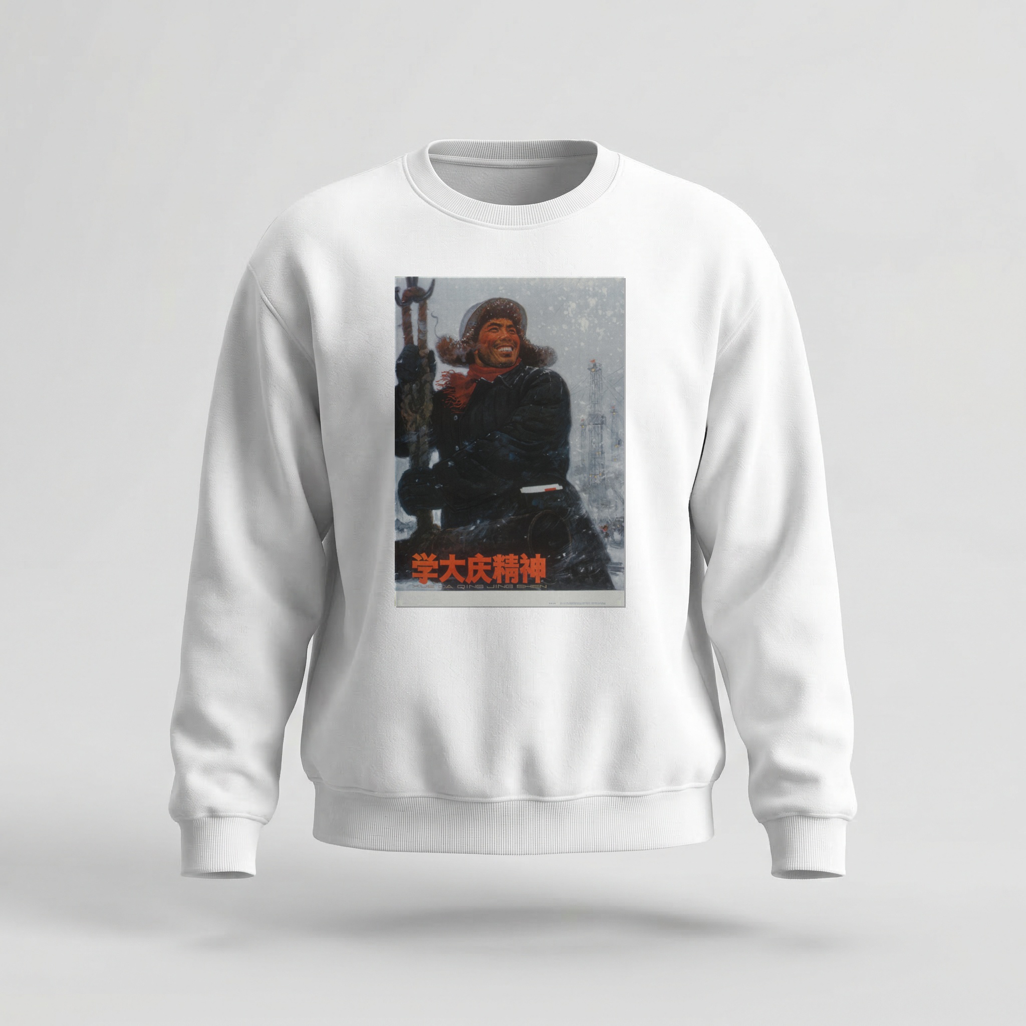 Moletom_careca_branco_que_isso_camarada_-_Estude_o_espirito_de_Daqing | Estude o espírito de Daqing