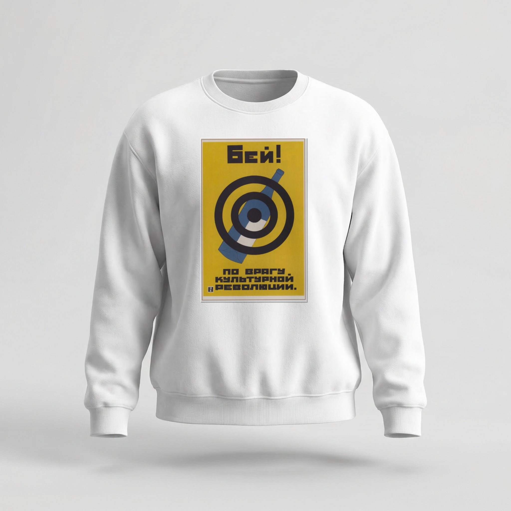 Moletom_careca_branco_que_isso_camarada_-_Golpeie_o_inimigo_da_revolucao_cultural_-_antialcoolismo | Golpeie o inimigo da revolução cultural - antialcoolismo